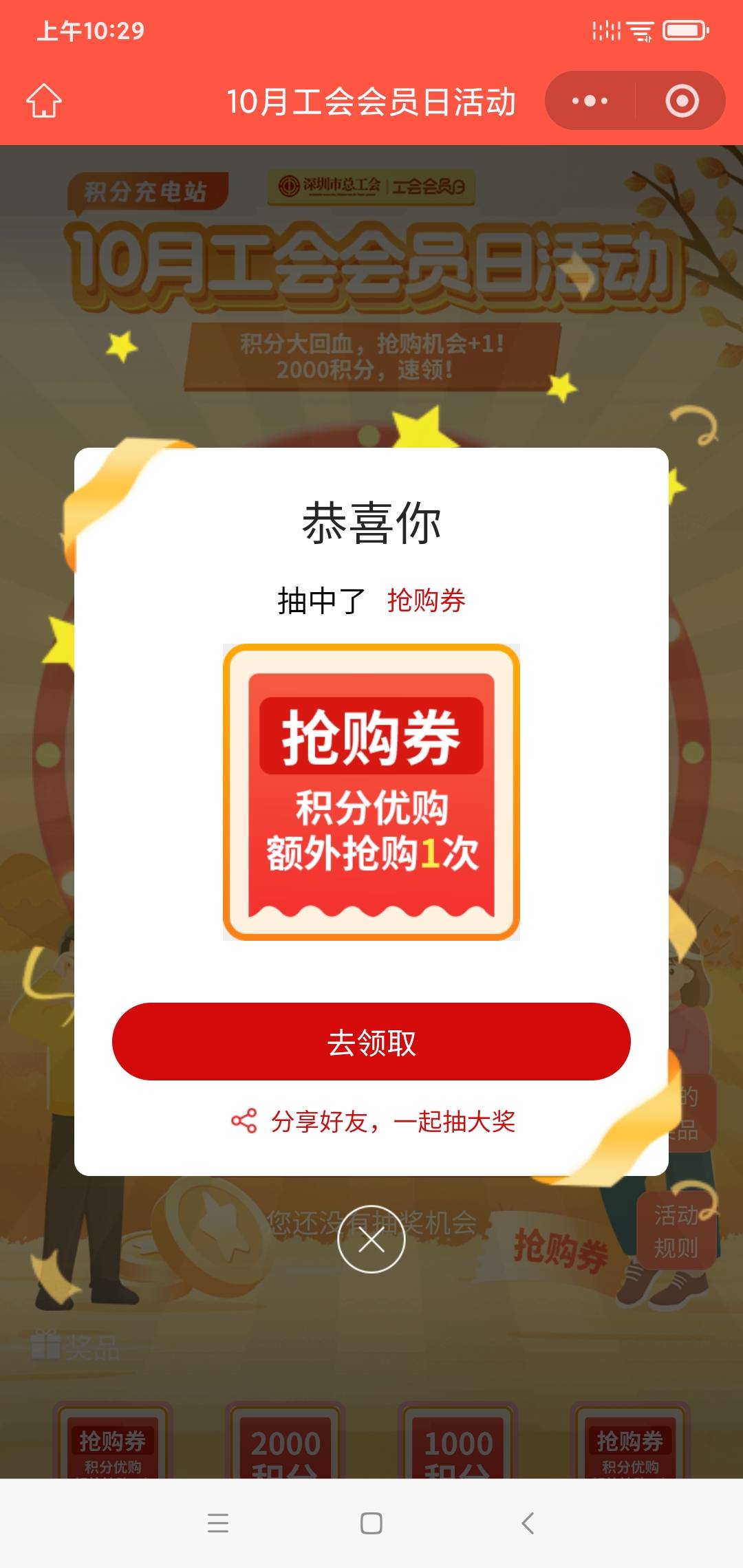 热乎的

31 / 作者:如何设置用户名 / 