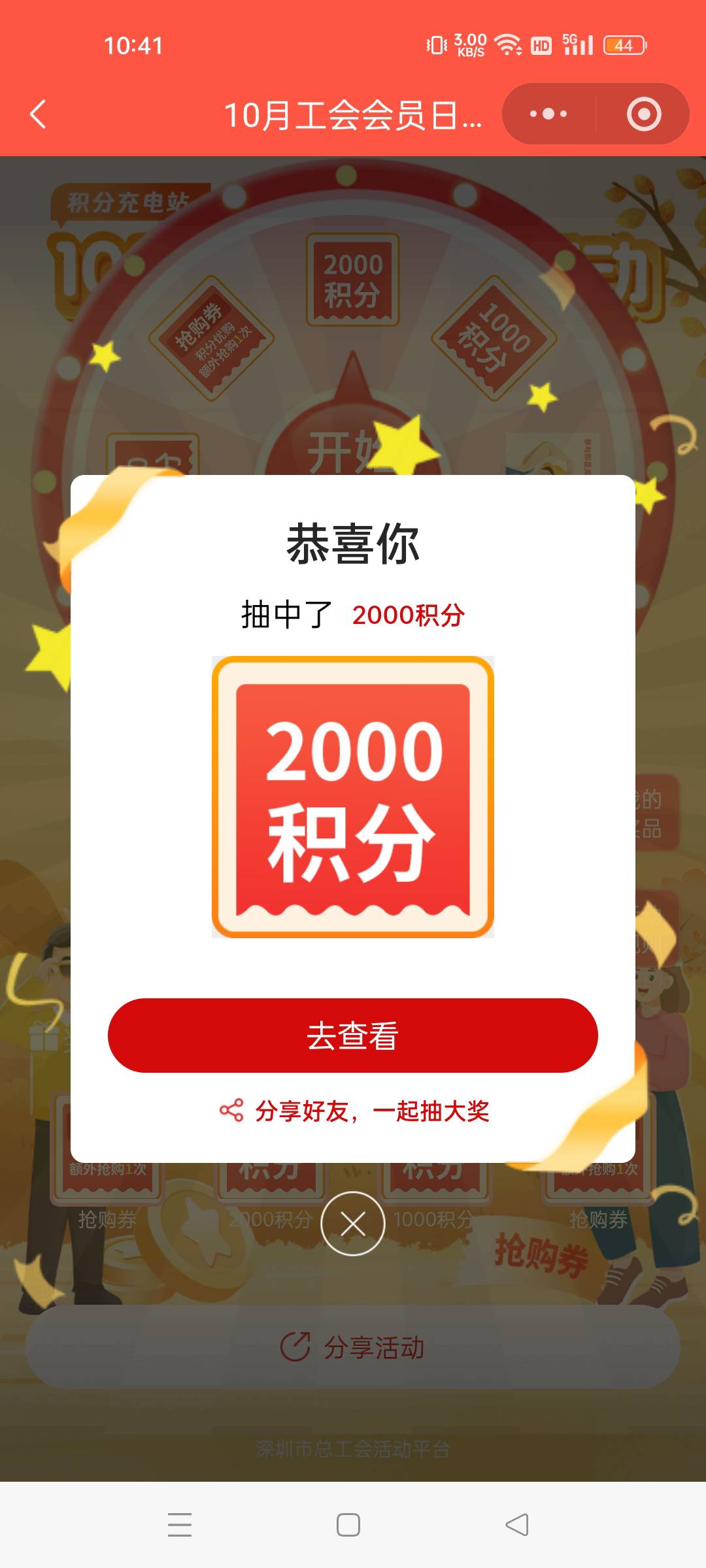 深工2000分好像没啥用啊，能不能再给次机会啊#小程序://深i工/CBd5Wl4hWmER84E


16 / 作者:归怨慢 / 