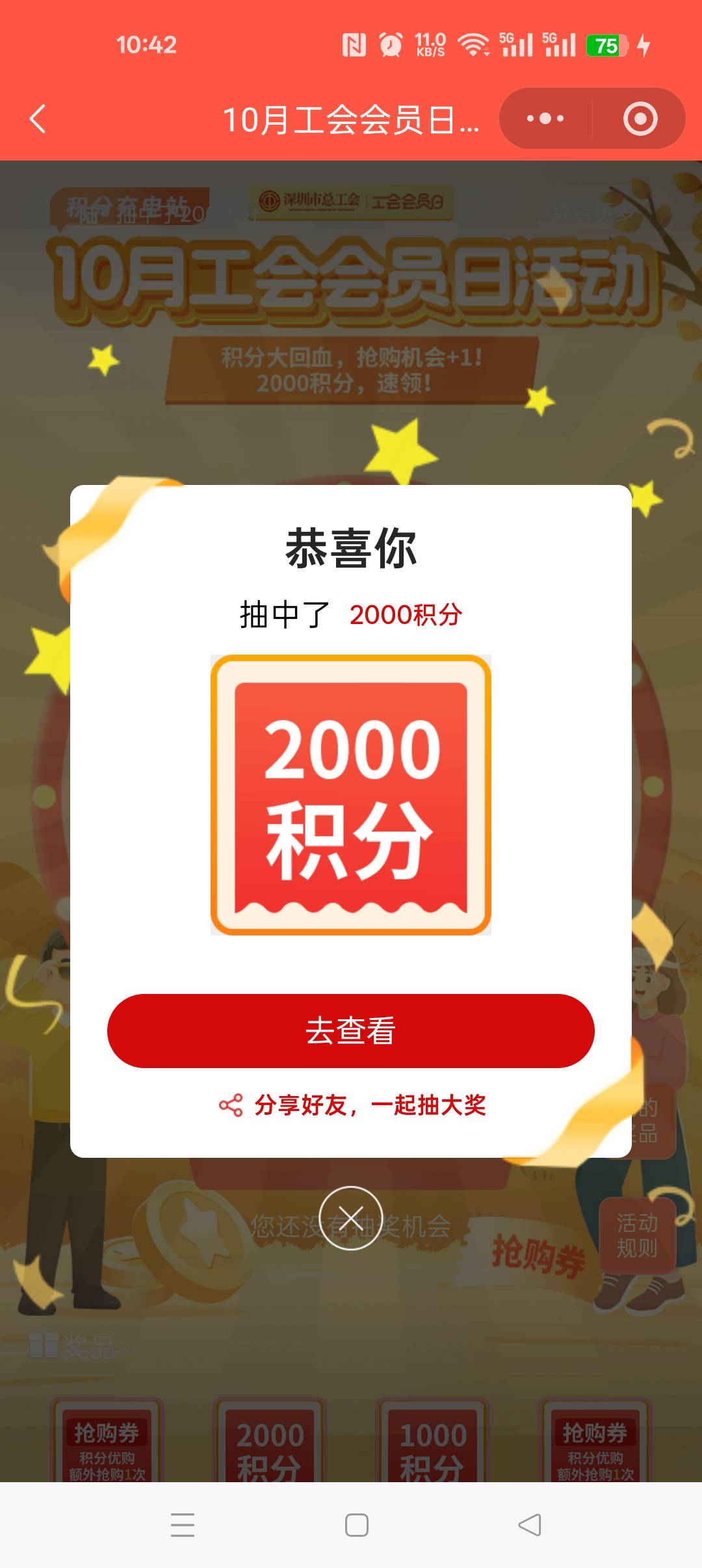 热乎的

89 / 作者:无聊透顶啊 / 