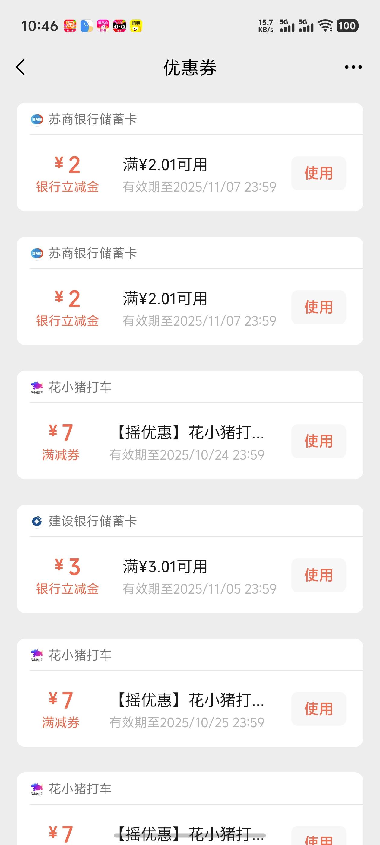 苏商4毛

96 / 作者:好HHHH / 