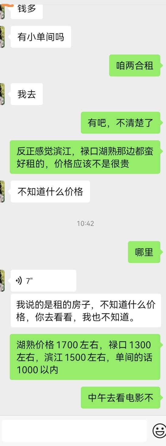 已化身为c生，南京本地的美女，看看有没有机会。

88 / 作者:故事大王磨推鬼 / 