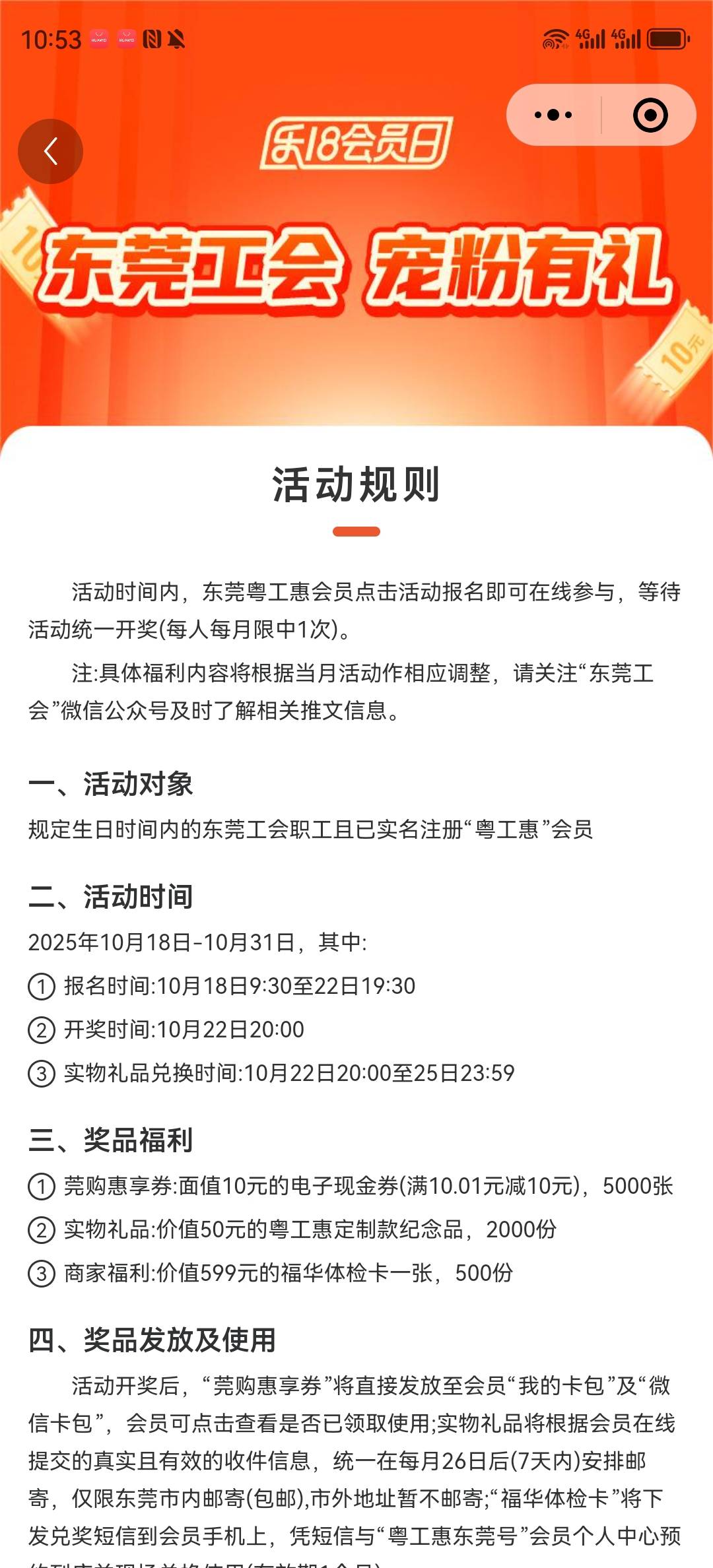昨天忘记开奖了，刚去开，未中奖

2 / 作者:湖南陈小春 / 