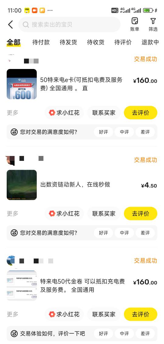 环亚通5号破100。光宗耀祖 载歌载舞 敲锣打鼓

75 / 作者:天空的时候想我 / 