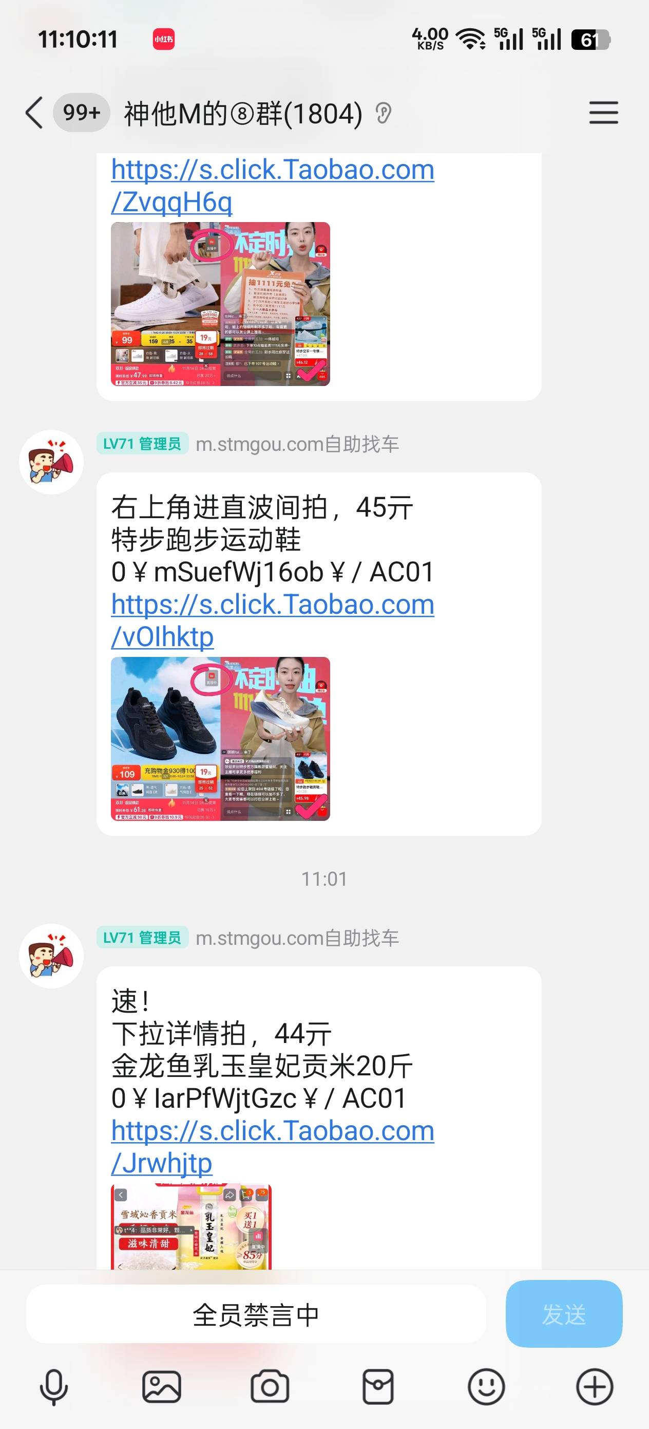 8$Zc8kfW8mXCy$:// CA1371冬天到了领券买双挂壁鞋吧，361官方旗舰店。

9 / 作者:卡农11O⥳ / 