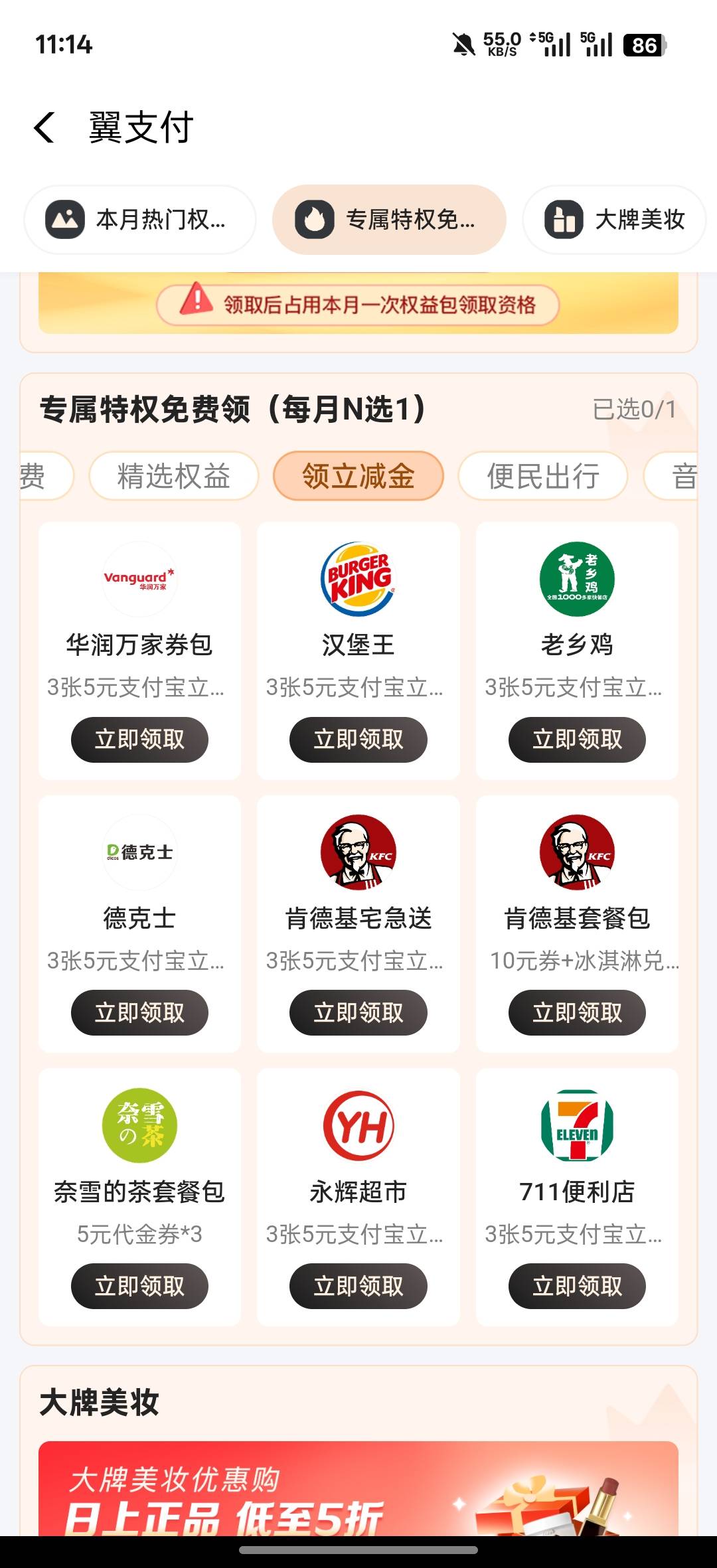 这个有人要吗

86 / 作者:ymbj / 