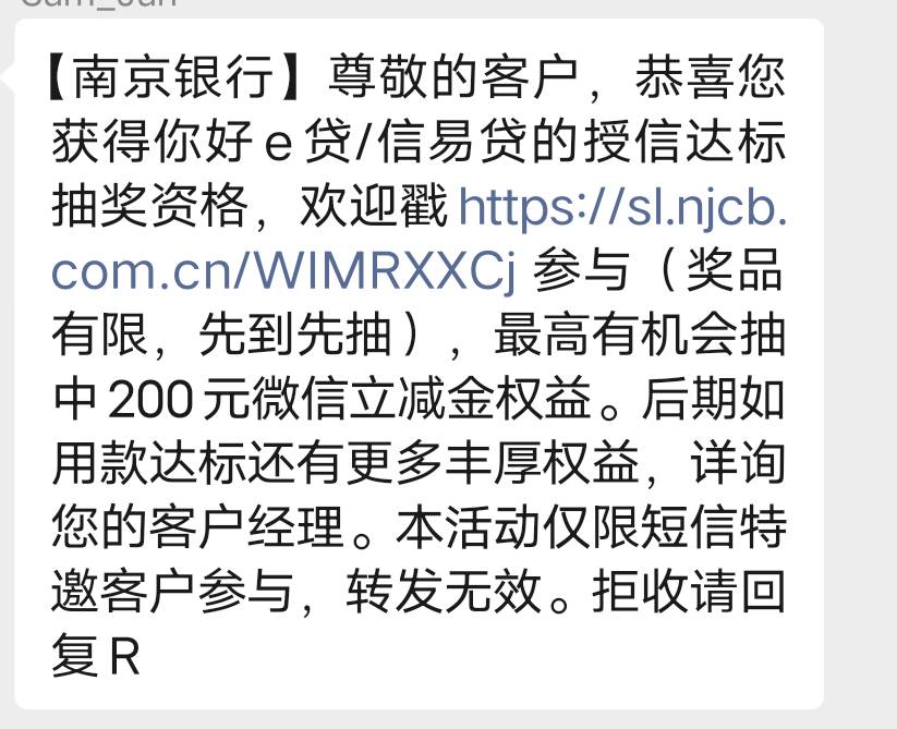 南京银行上次借了款的特邀抽奖https://sl.njcb.com.cn/WIMRXXCj

84 / 作者:禹州第一帅 / 