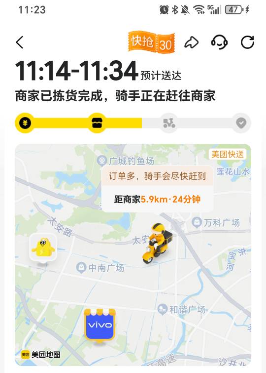 老哥们呀，这美团超时了马上，可以找客服申请一个肉夹馍吗


83 / 作者:挂比了救我鸭 / 