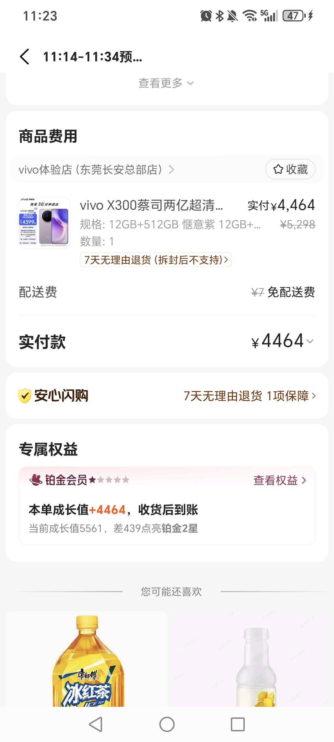 老哥们呀，这美团超时了马上，可以找客服申请一个肉夹馍吗


71 / 作者:挂比了救我鸭 / 