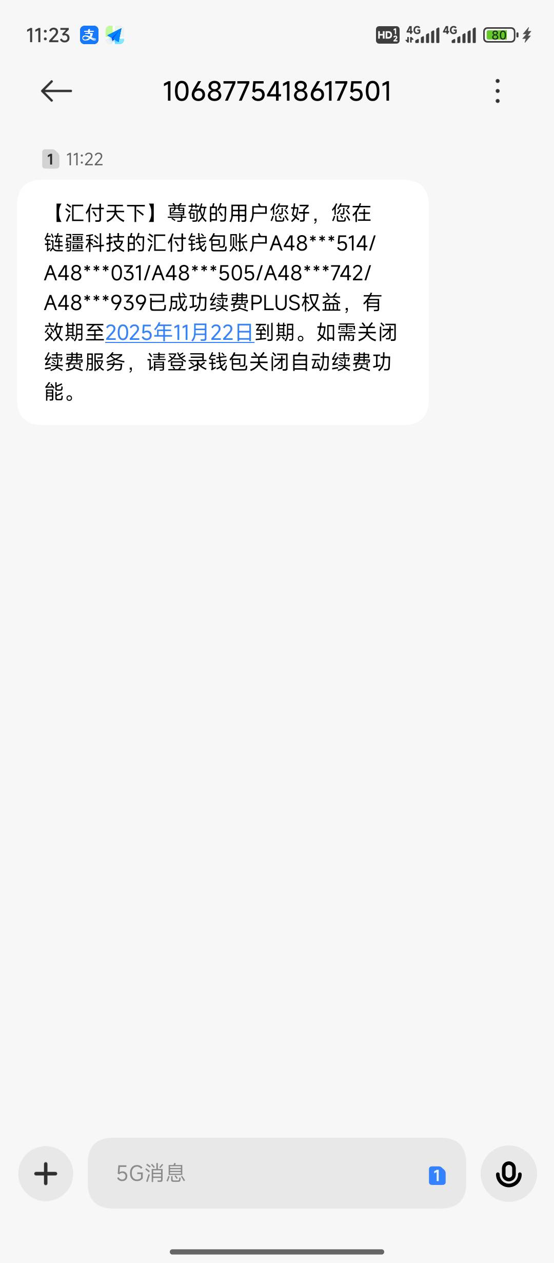 ib续个费还是很划算的。5个号。不然只能用YHK付款不方便。互刷都不好搞

26 / 作者:天空的时候想我 / 