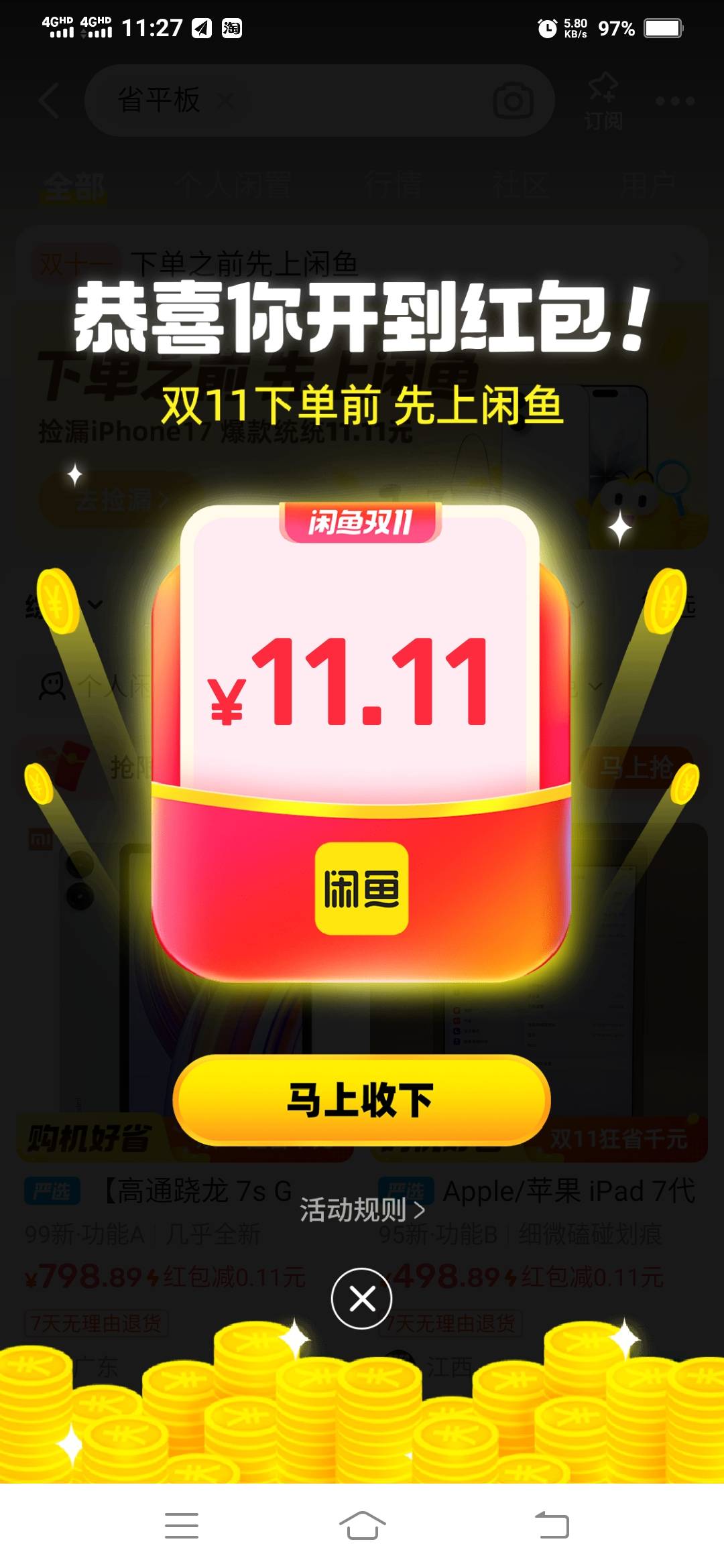 总算中个大的

36 / 作者:一路向前8 / 