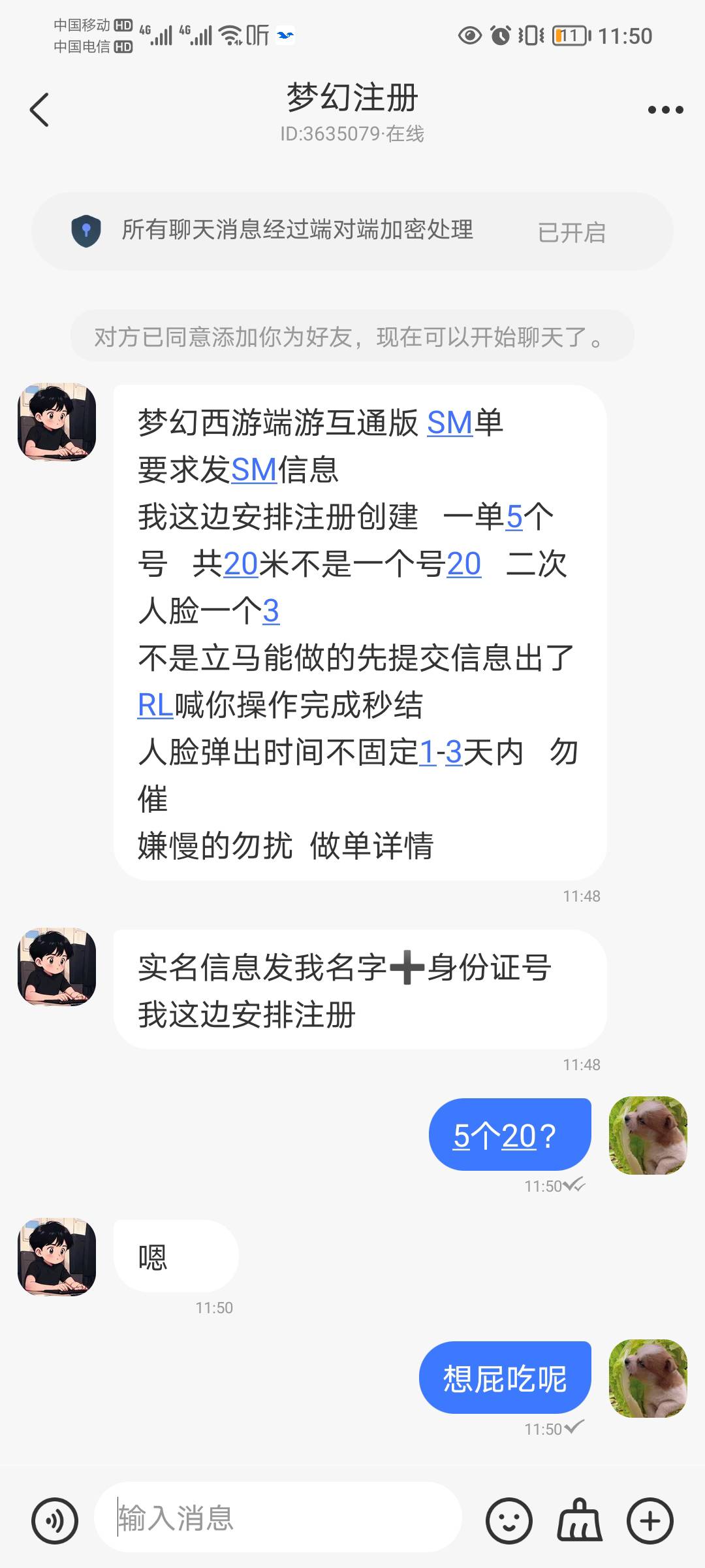 见过黑的，没见过这么黑的

69 / 作者:蛋黄酱 / 