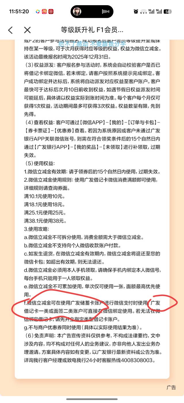 广发不是得面签或者一类呀

74 / 作者:吾茶小店 / 