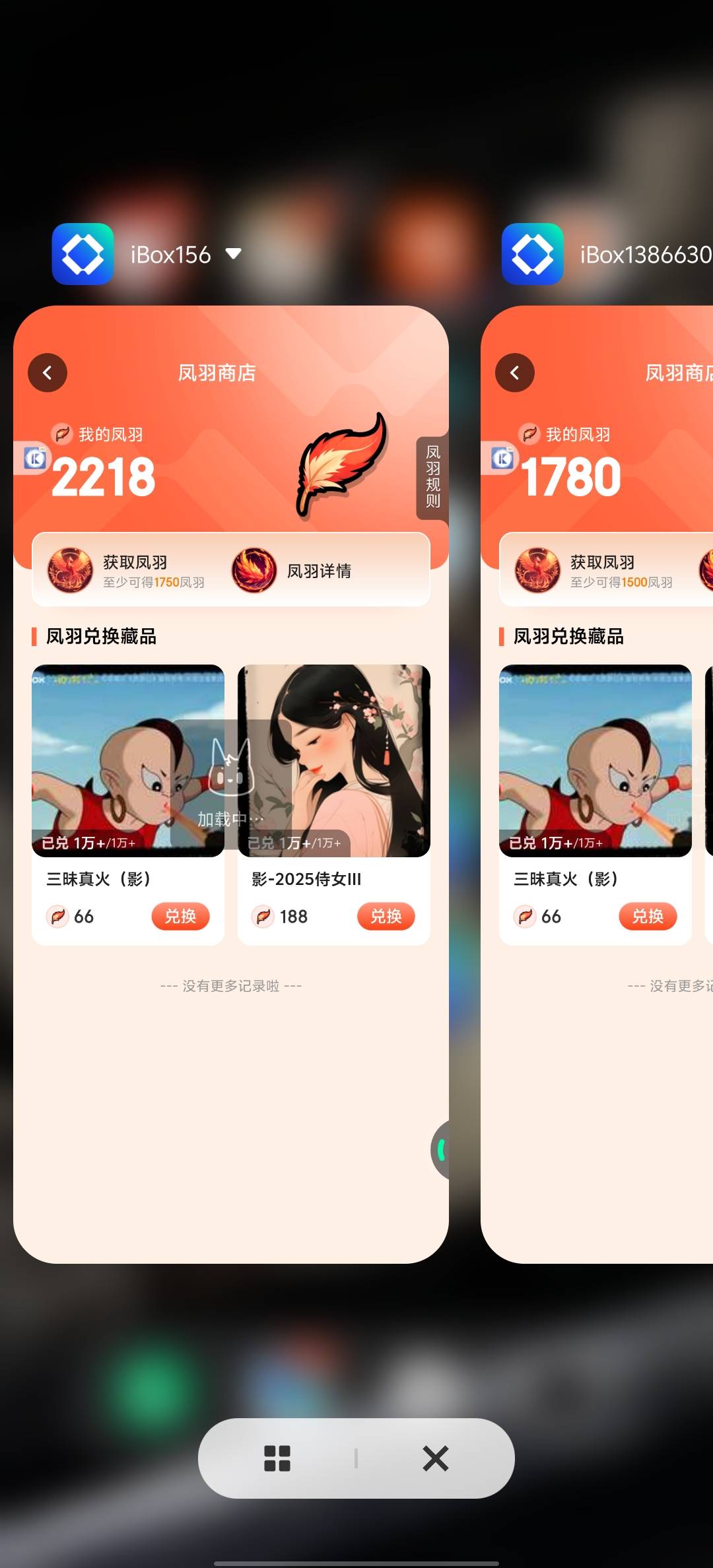 ib投哪个，我要是投了3个gen，2个tes是不是毛都没有

11 / 作者:雨果$ / 