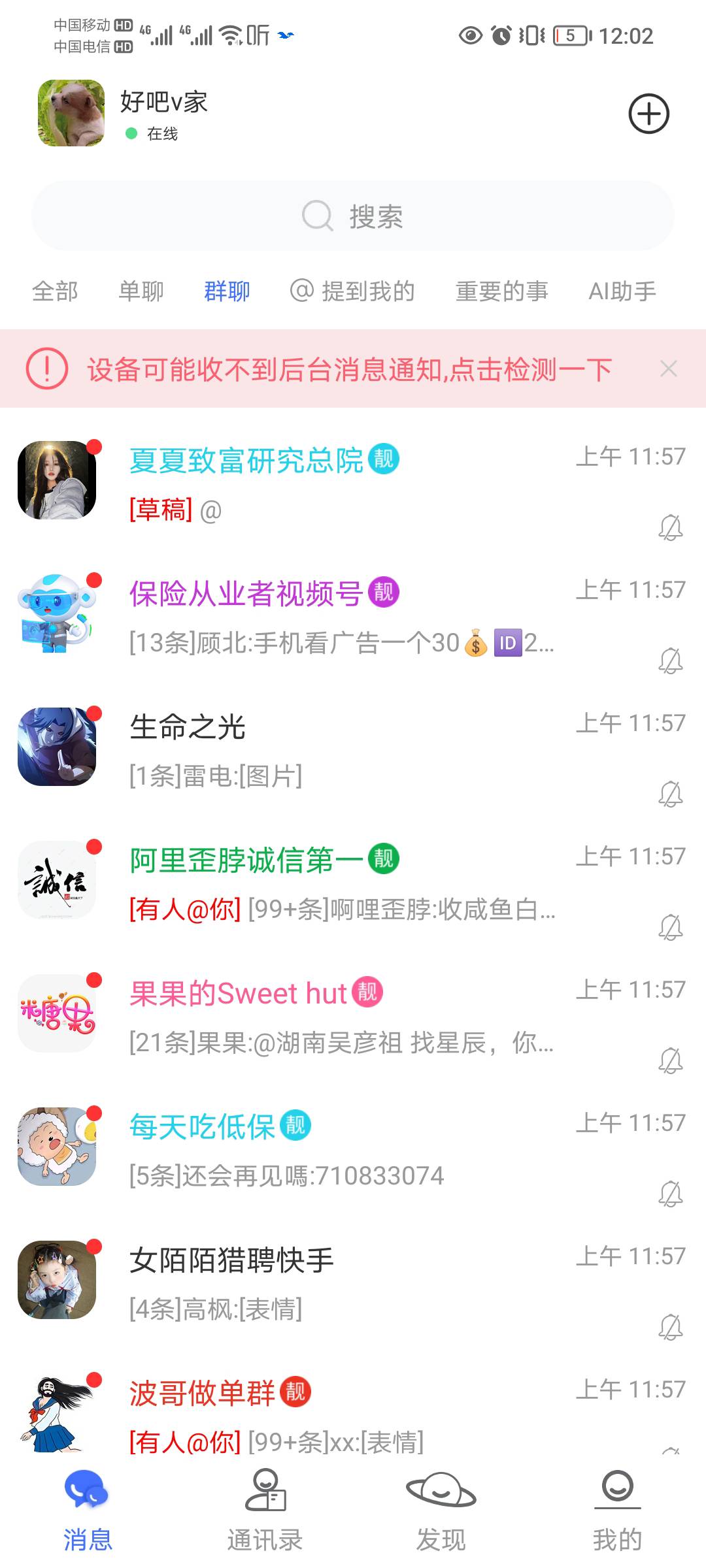 见过黑的，没见过这么黑的

83 / 作者:蛋黄酱 / 