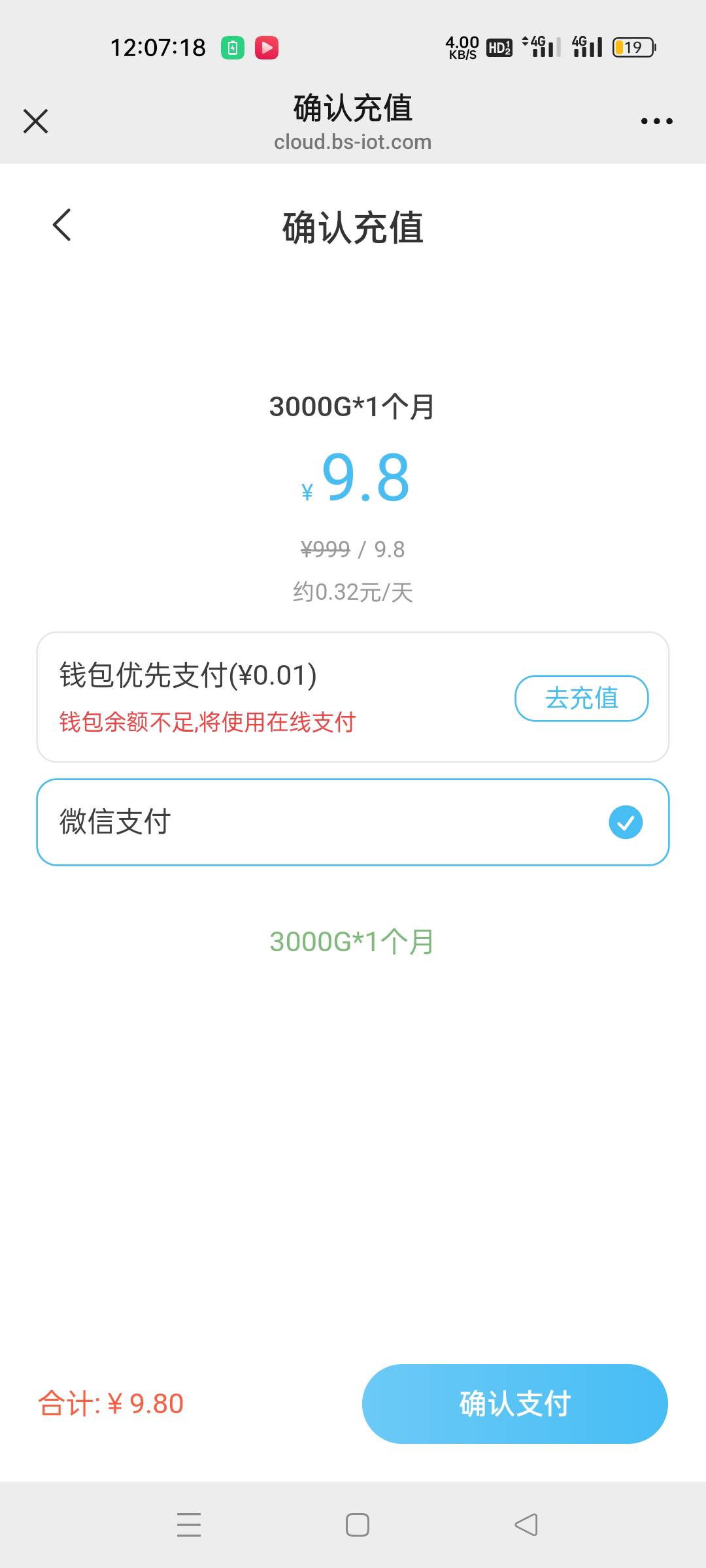 有老哥知道这种随身wif能不能用啊 真的假的 有没有用过的

4 / 作者:遗憾了 / 