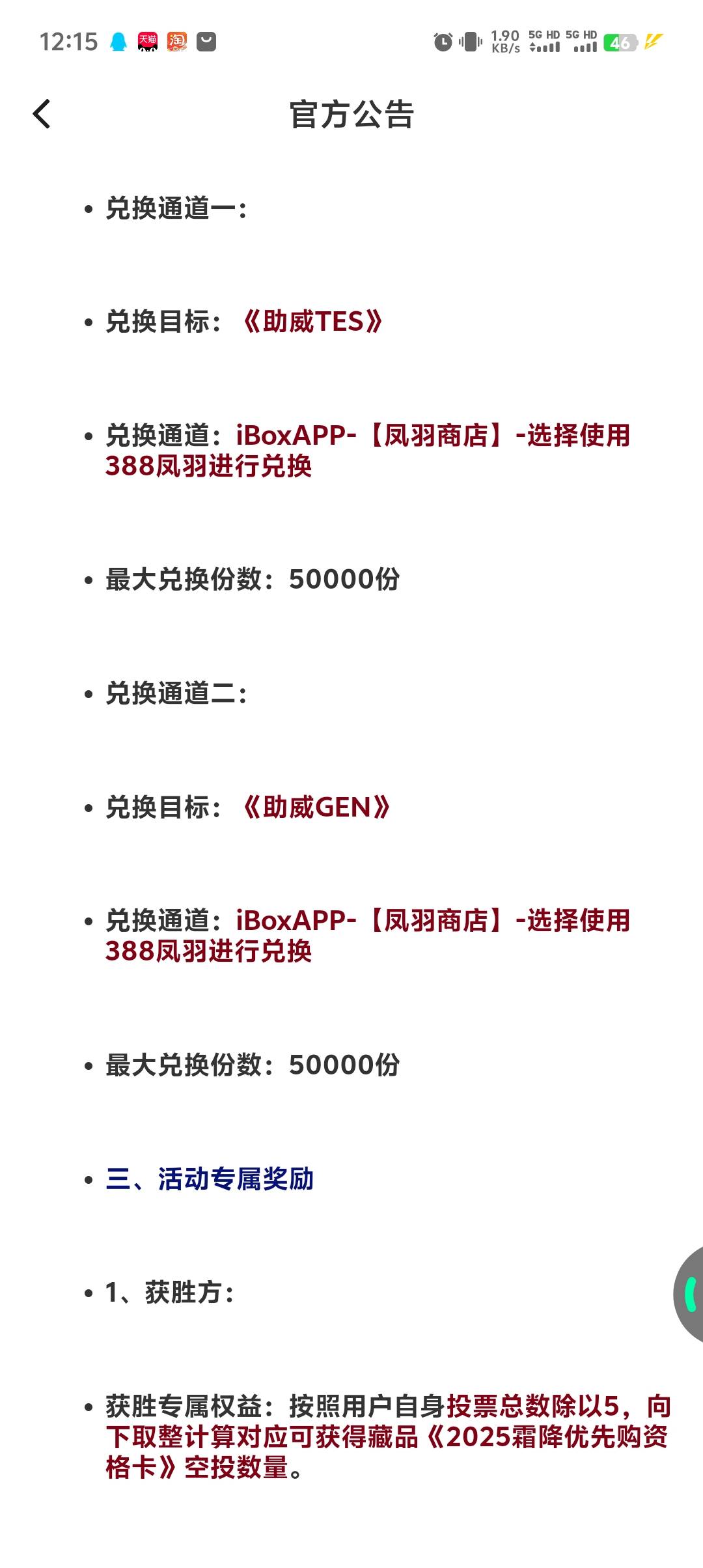 ib这个投票又是大毛

79 / 作者:专业挂逼老哥 / 