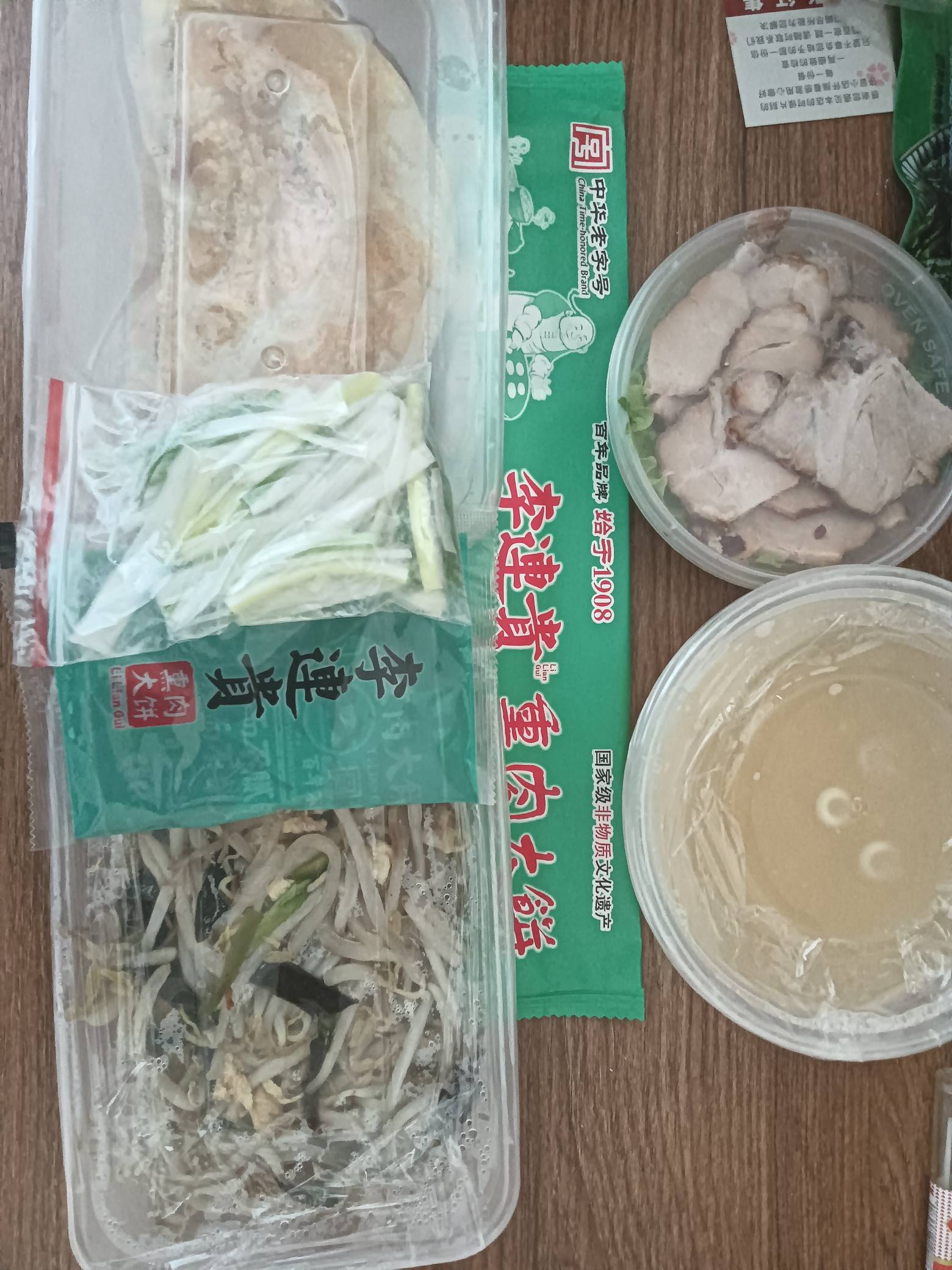 吃饭吧老哥们

68 / 作者:变了格局小了 / 