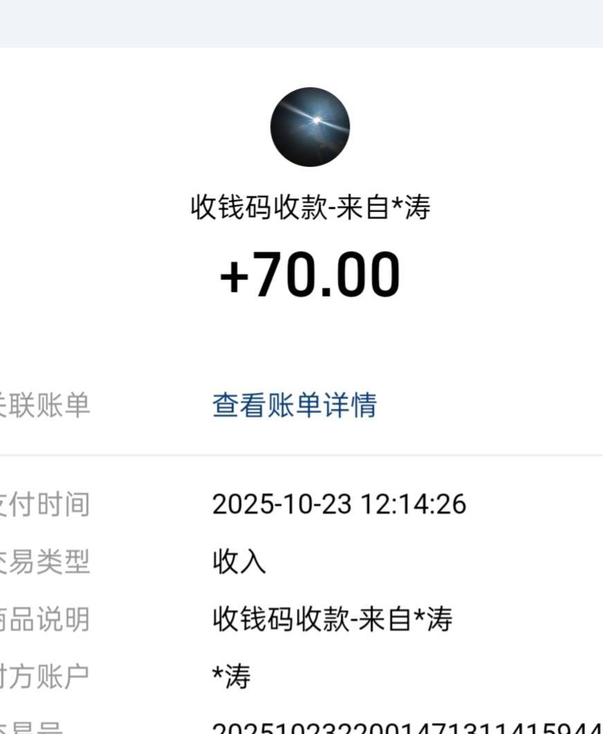 饿得睡不着，突然收到支付宝的到账语音，涛涛是你吗，谢谢了哦

65 / 作者:尛•牛•氓 / 