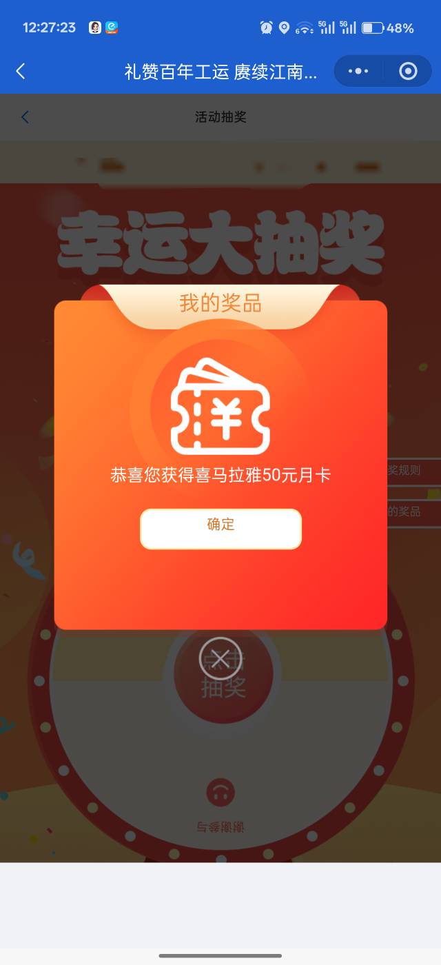 老哥发的中了

0 / 作者:吾茶小店 / 