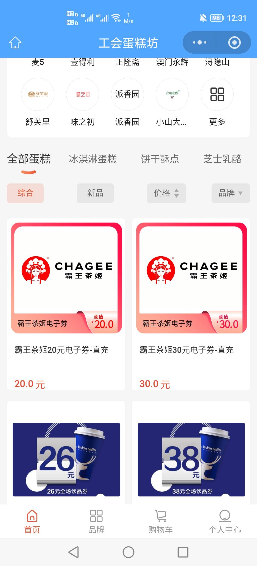 没鱼，这个还能在哪里出？

64 / 作者:挂壁老哥饿了mm / 