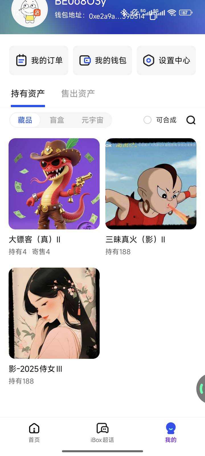 老哥们，这换了咋玩

28 / 作者:5512447 / 