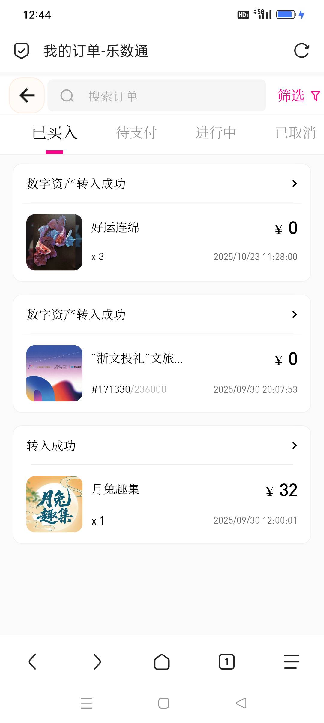 乐数通签到活动的空投发放了

81 / 作者:iyz2 / 