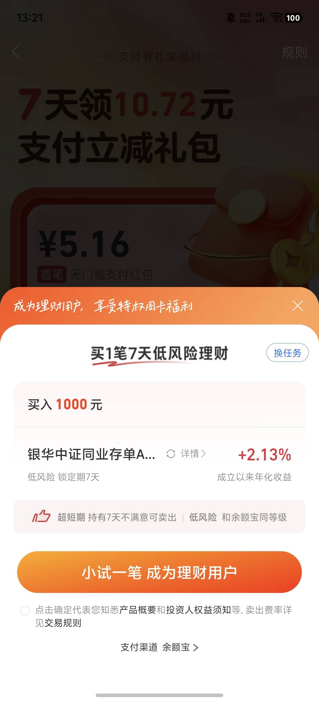 大毛


27 / 作者:饿了啃大馒头 / 