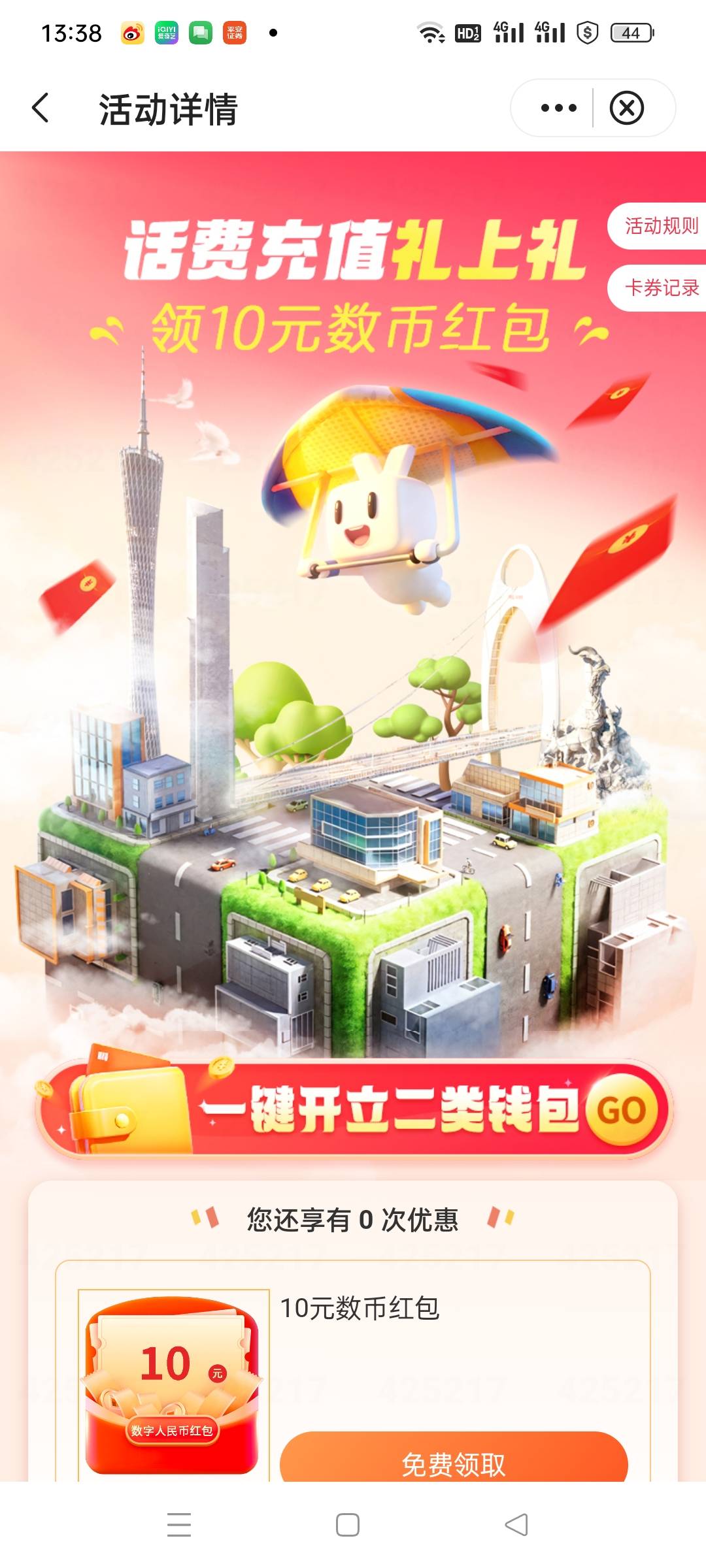 特邀

63 / 作者:仙鹤☞ / 