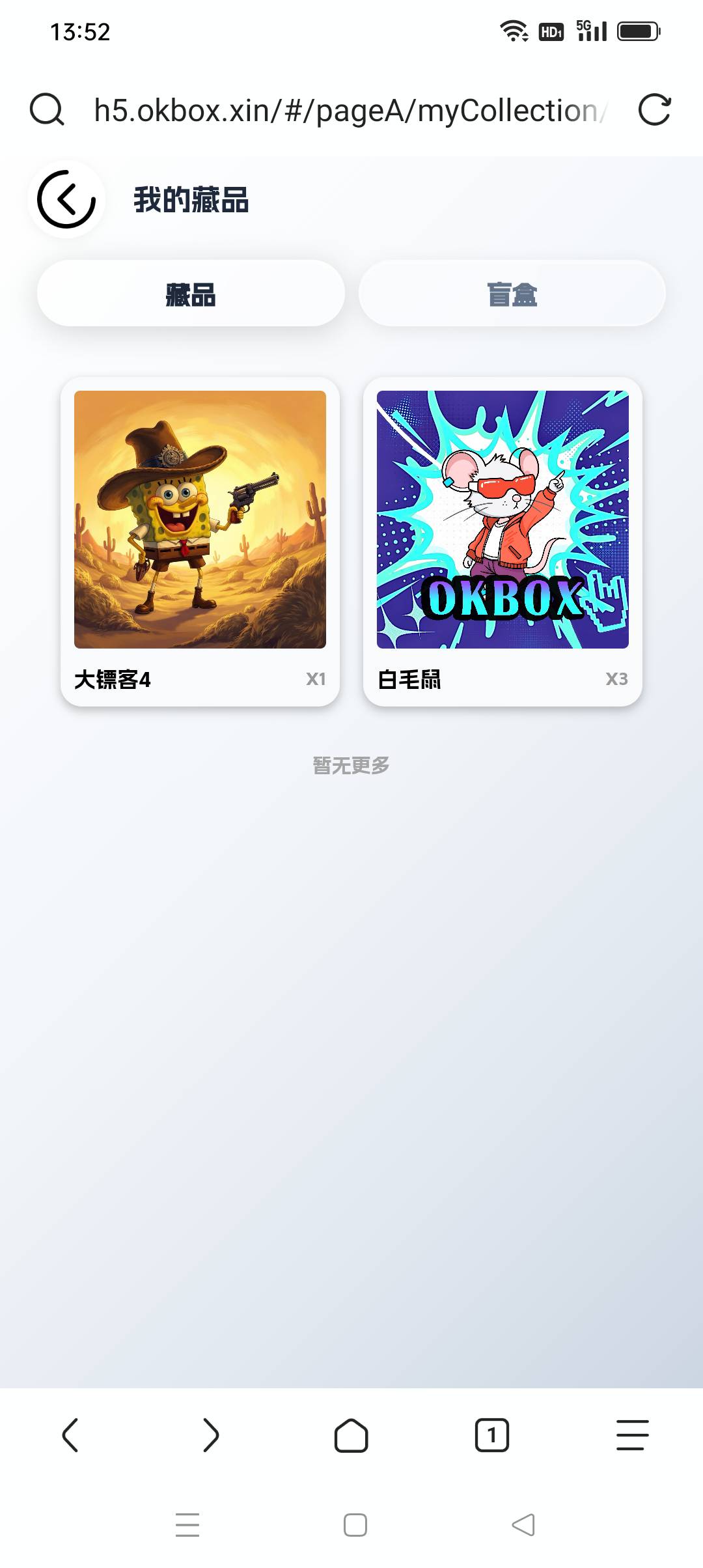 ok崩盘了，大镖客4没来得及卖，右边反申请15

56 / 作者:iyz2 / 