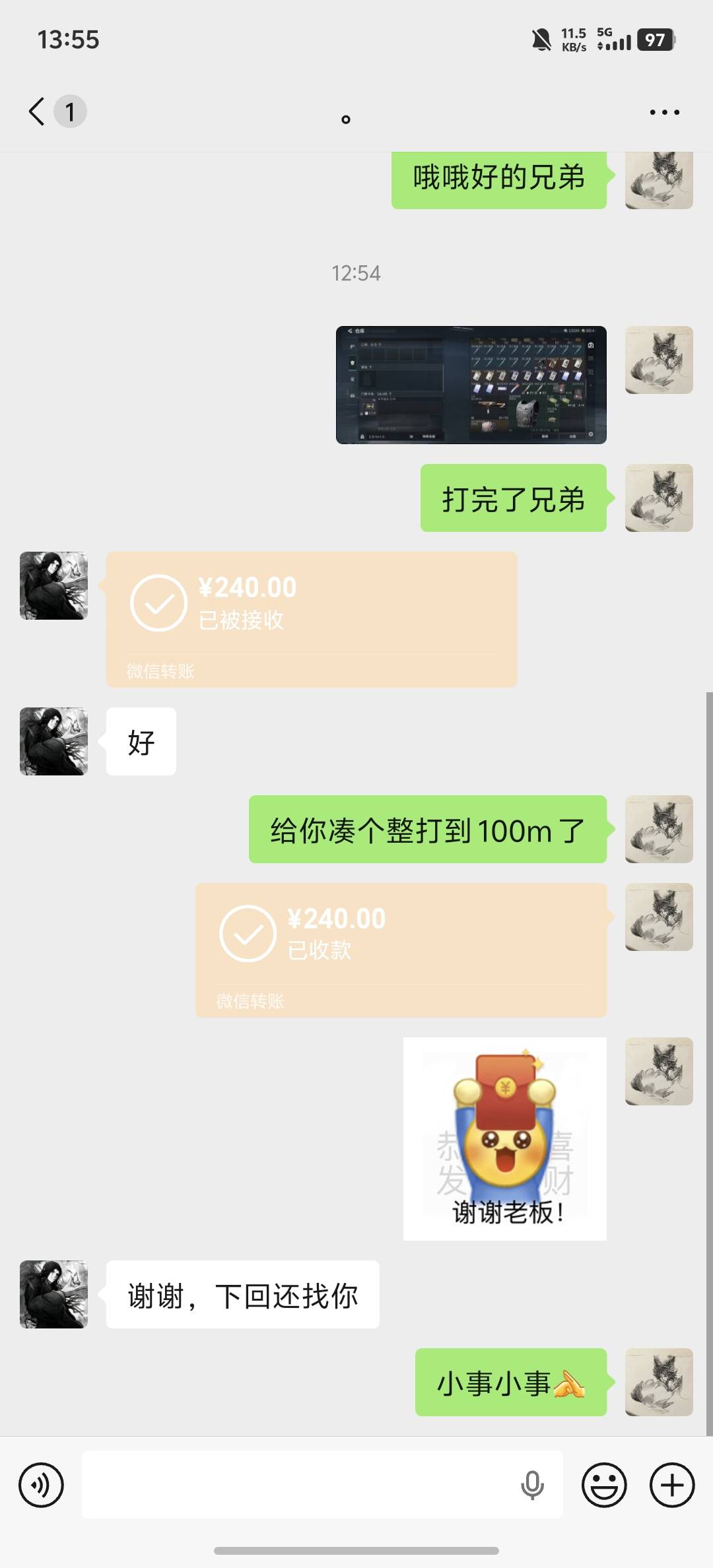 都给我去打三角洲，一千万60块钱，平均2-3小时一千万，跟进厂差不多，但是相对比较自54 / 作者:饿了啃大馒头 / 