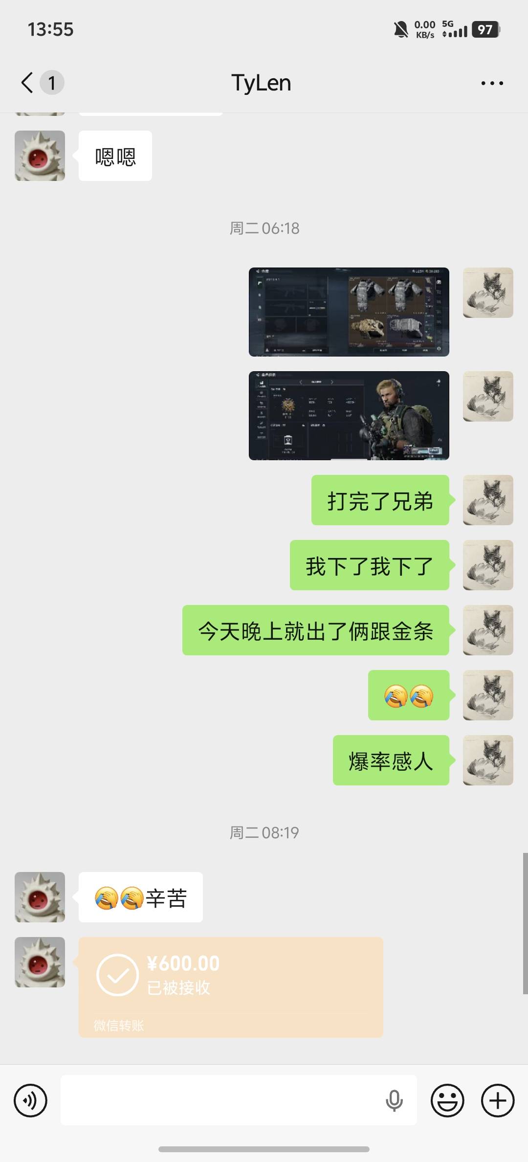 都给我去打三角洲，一千万60块钱，平均2-3小时一千万，跟进厂差不多，但是相对比较自58 / 作者:饿了啃大馒头 / 