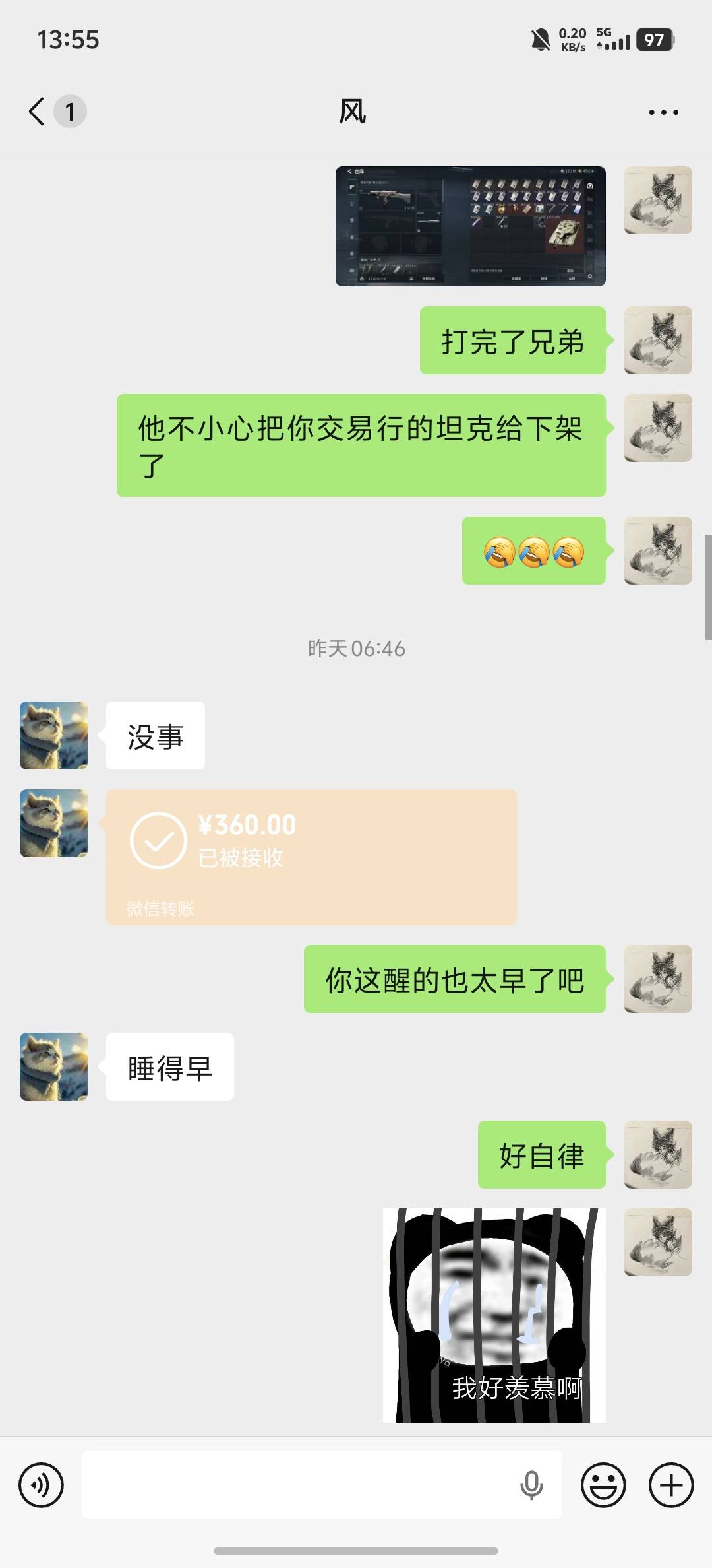 都给我去打三角洲，一千万60块钱，平均2-3小时一千万，跟进厂差不多，但是相对比较自68 / 作者:饿了啃大馒头 / 