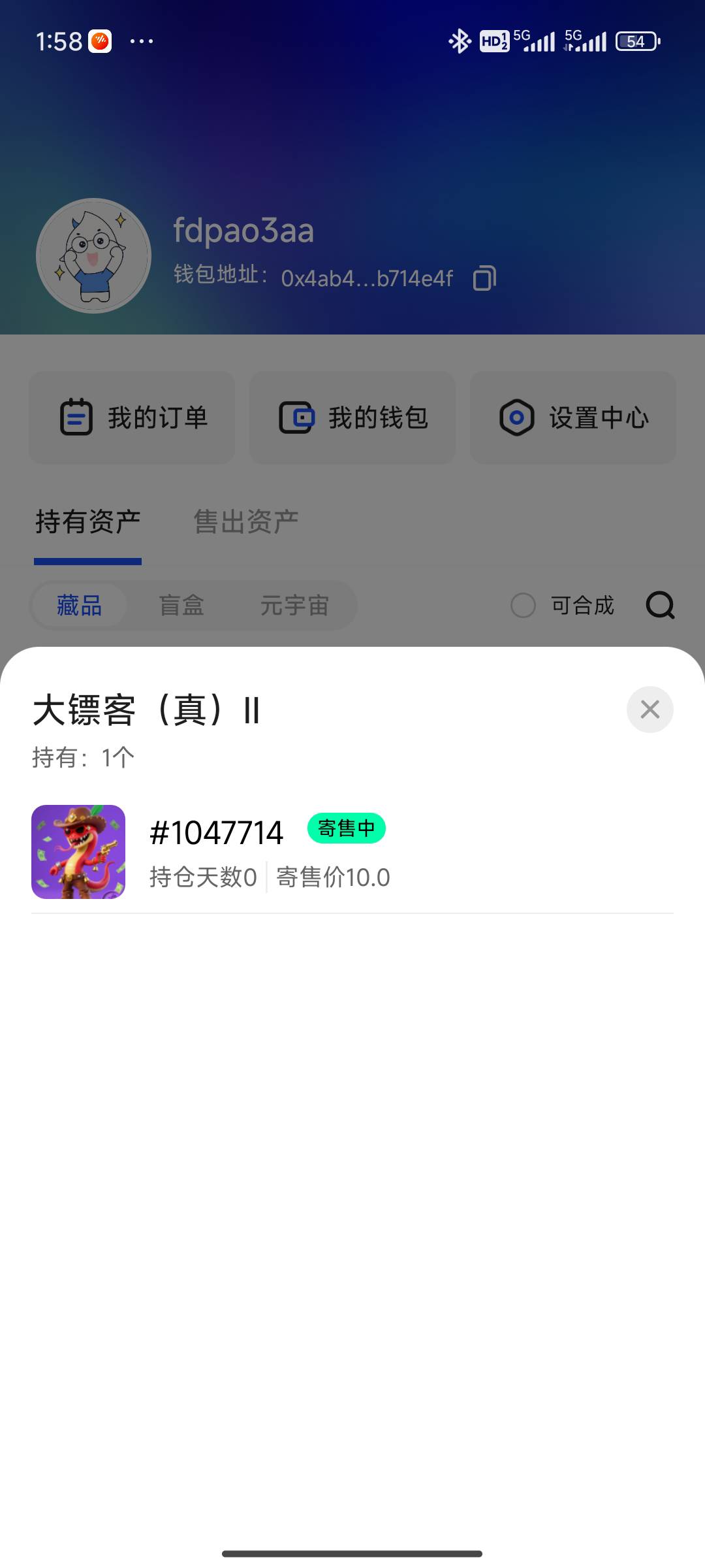 都卖不出去的

49 / 作者:有狗 / 