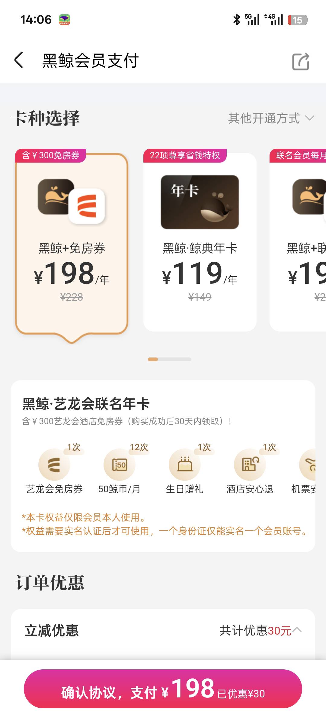 生日，同城开这个有利润吗

36 / 作者:黑公关 / 