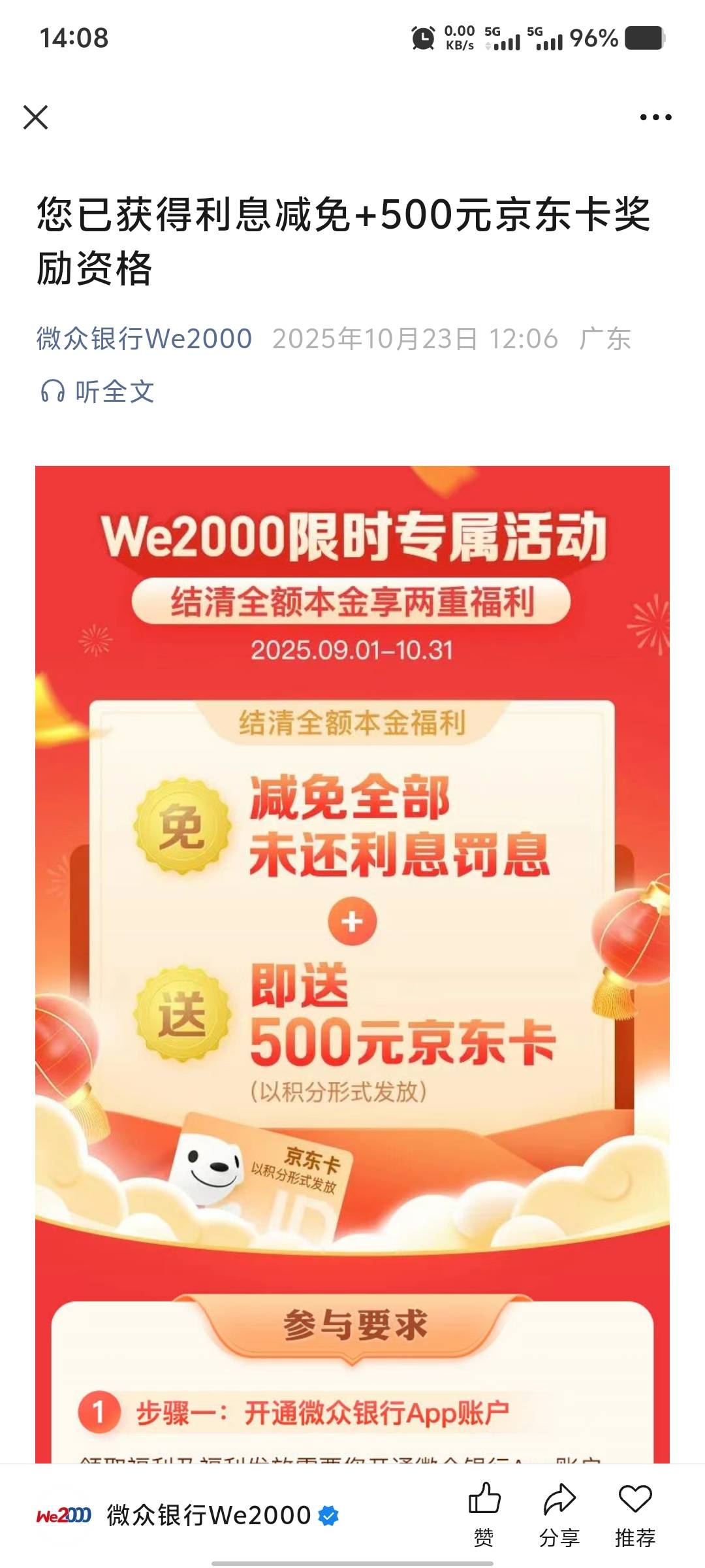 大毛，人人500。




13 / 作者:大老黑呀 / 