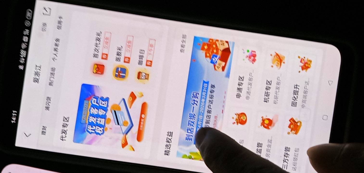 浦发杭州冲  全国冲  找在线客服说存管 转杭州 什么话诉不用教了吧？ 没有为什么就是9 / 作者:广东好冷 / 