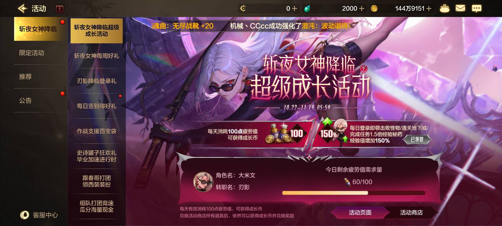 不想玩了，2个小时了，太难了。不懂玩。

87 / 作者:kyc / 