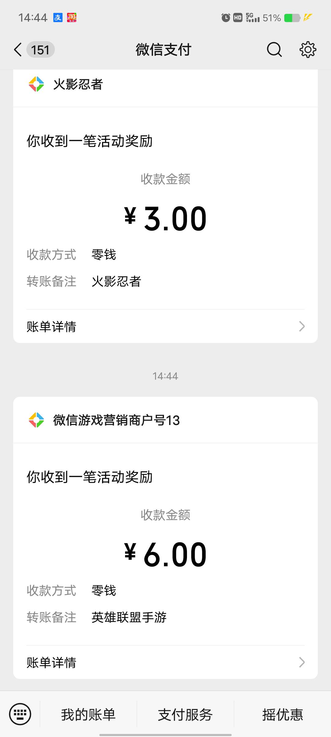 实名个新v 申请两个清朝游戏毛

63 / 作者:艾玛儿 / 