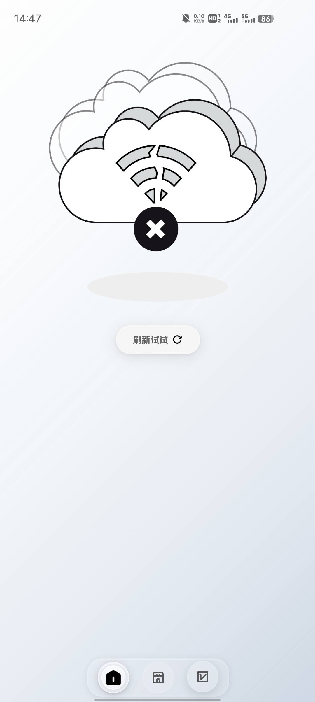 okbox这么恶心的吗，这还合成毛线呢

47 / 作者:GK陈 / 