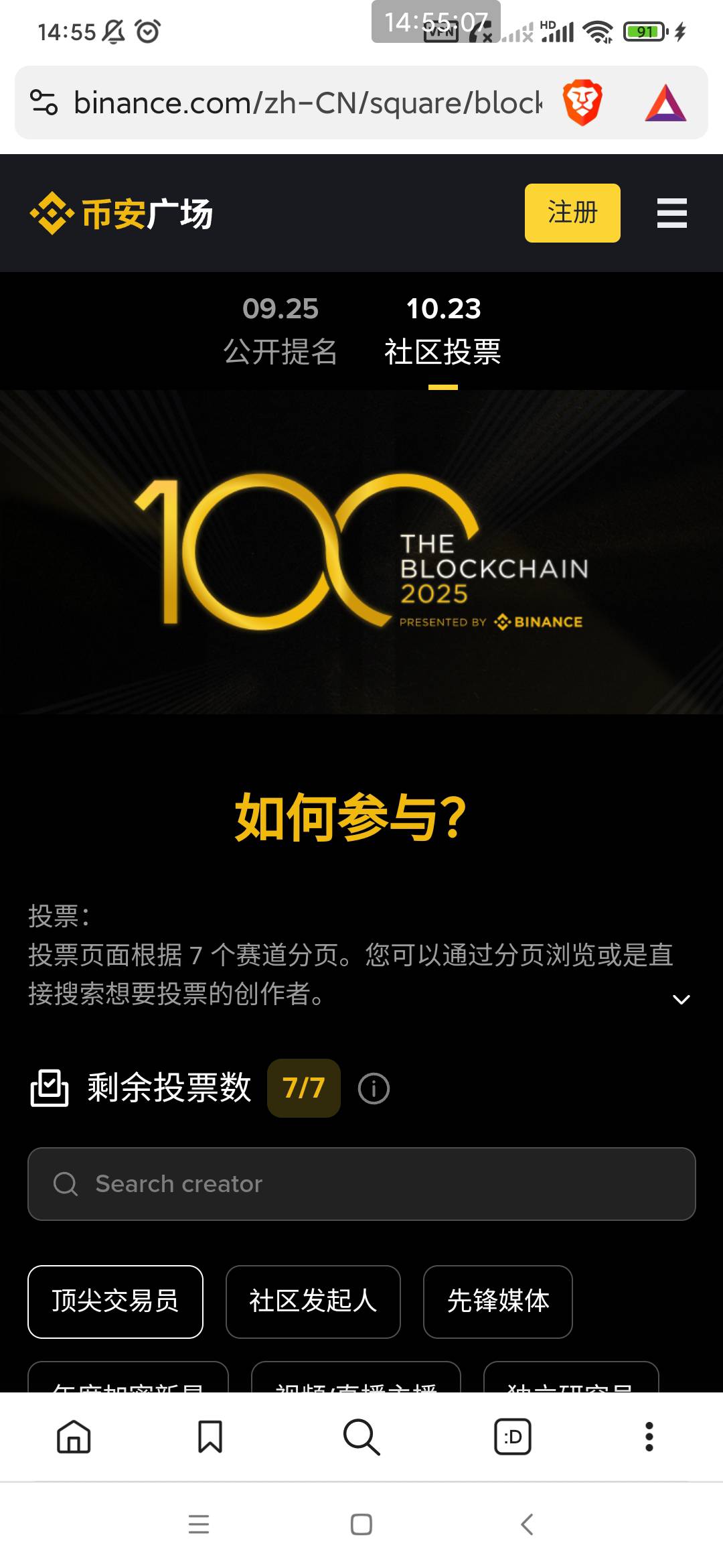 币安投票说的是这个吧? 谁收?闲鱼没找到

98 / 作者:穷人理查德 / 