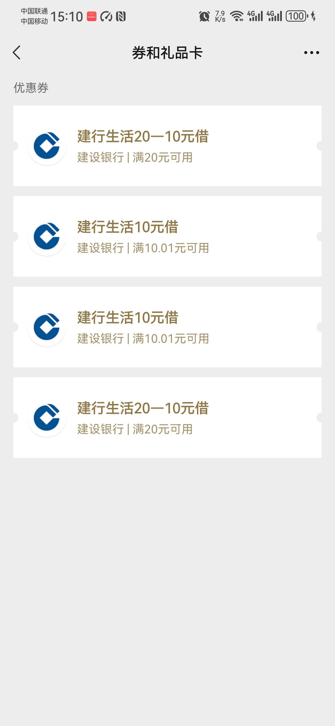 惠省钱，不同实名的号，同实名V，手慢不行了。另外个V给退款了，少了20多，收墙纸不能3 / 作者:卡死你的 / 