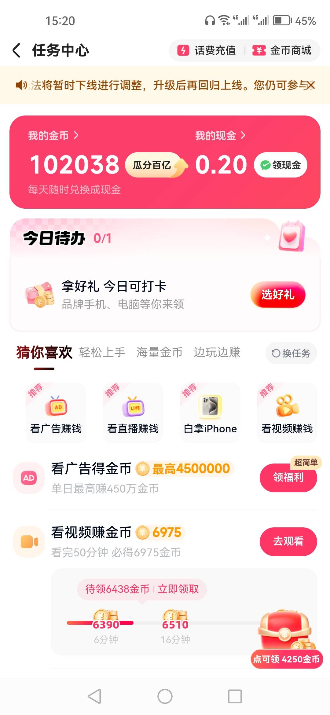 快手广告拉黑一年得有了，刚下载看看，白了 看了一会广告10万了，2500一个

87 / 作者:顺其自然135 / 