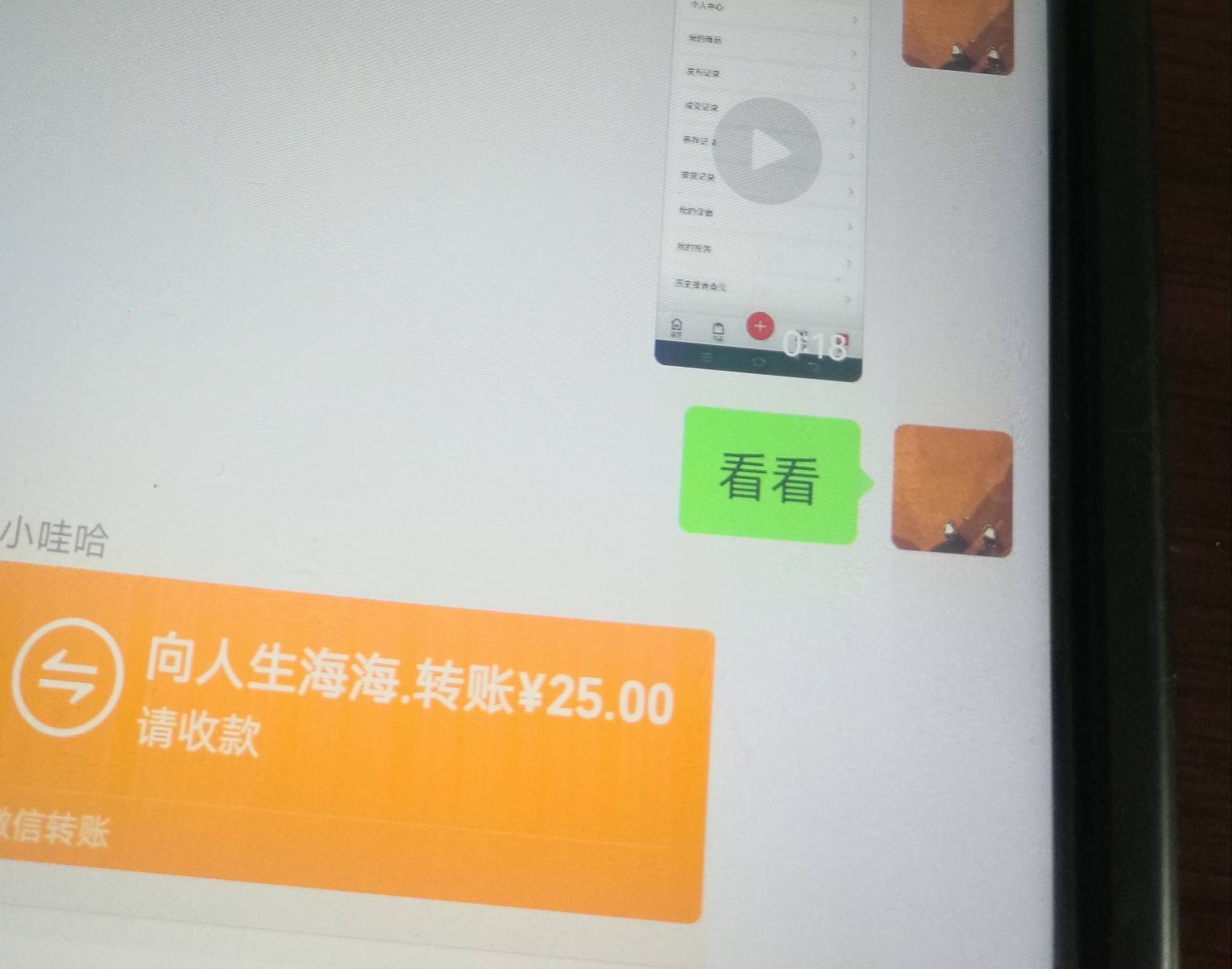 最后时间把南方出了 25出 24利润 破零了

16 / 作者:努力优秀_ / 