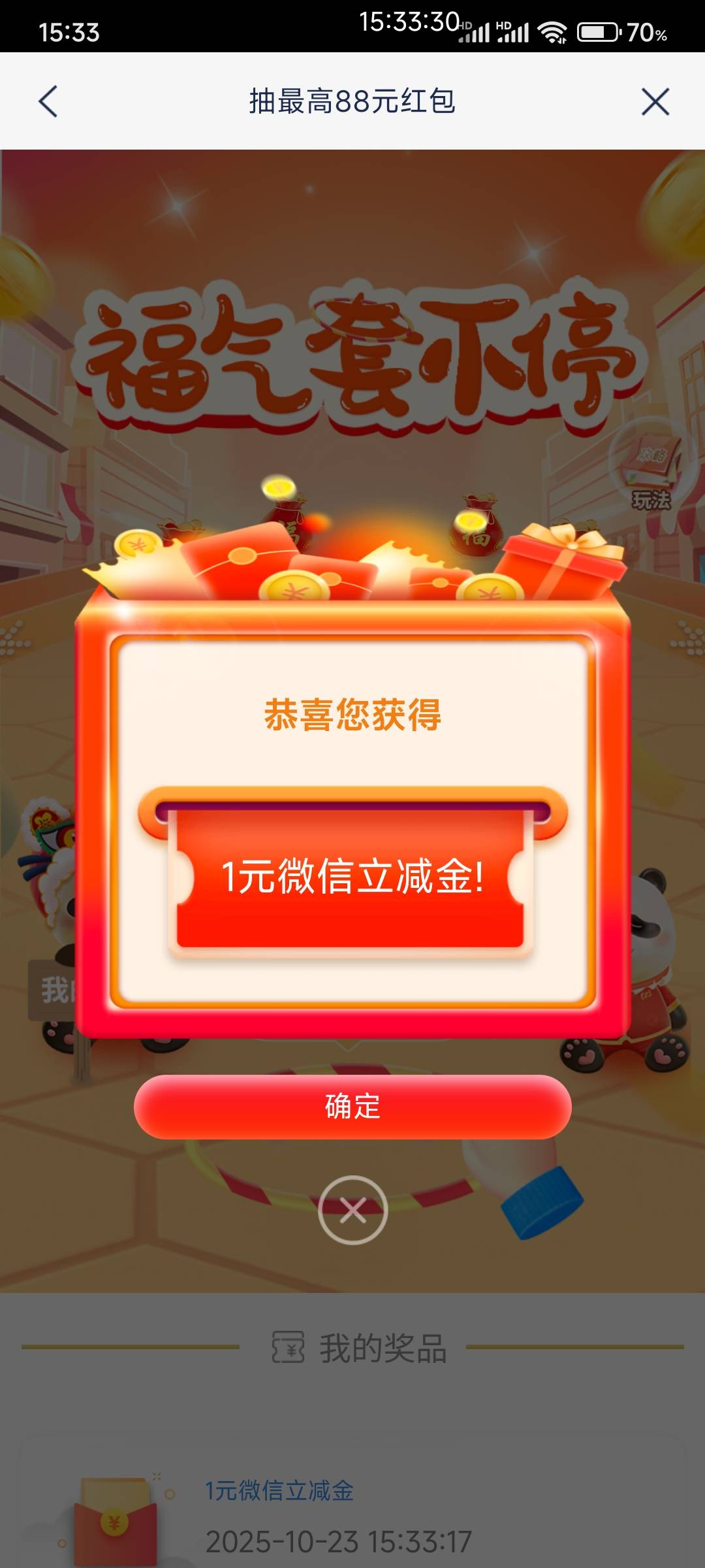别人5.18还好不是安慰谢谢参与

53 / 作者:雾隐听雷 / 