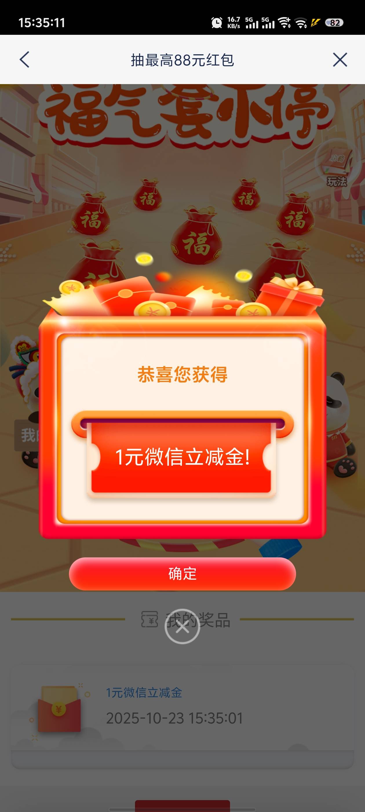 还能1毛

48 / 作者:忆安安来喽 / 