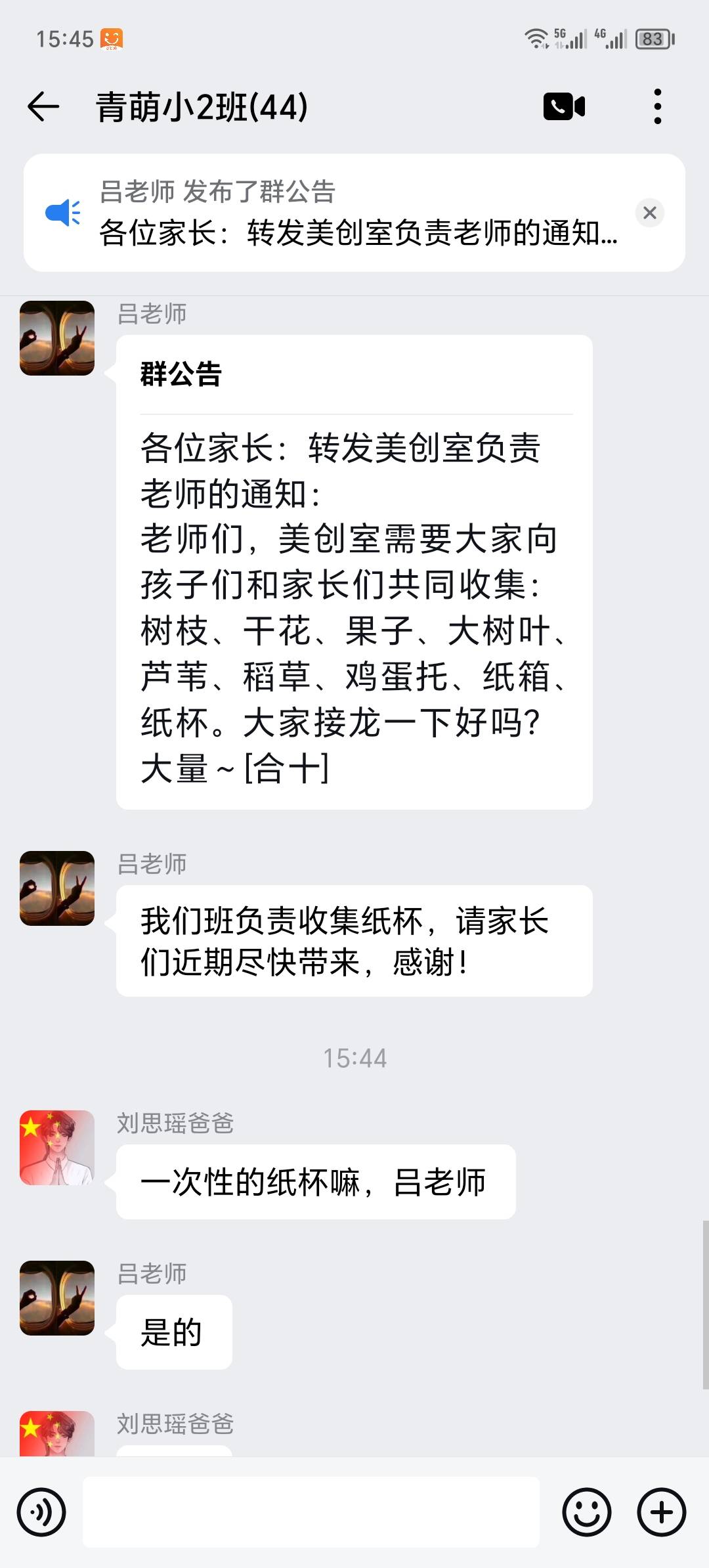 哈哈哈哈哈哈哈   要疯了

31 / 作者:卡农洛殇迷城 / 