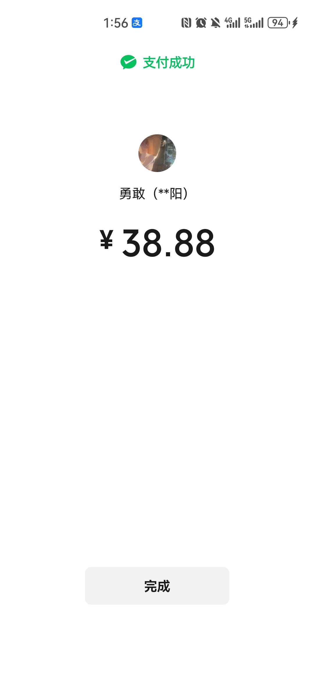 被卡农李明洋，骗了，以后老哥别乱发二维码了，




3 / 作者:底层老哥真稳 / 