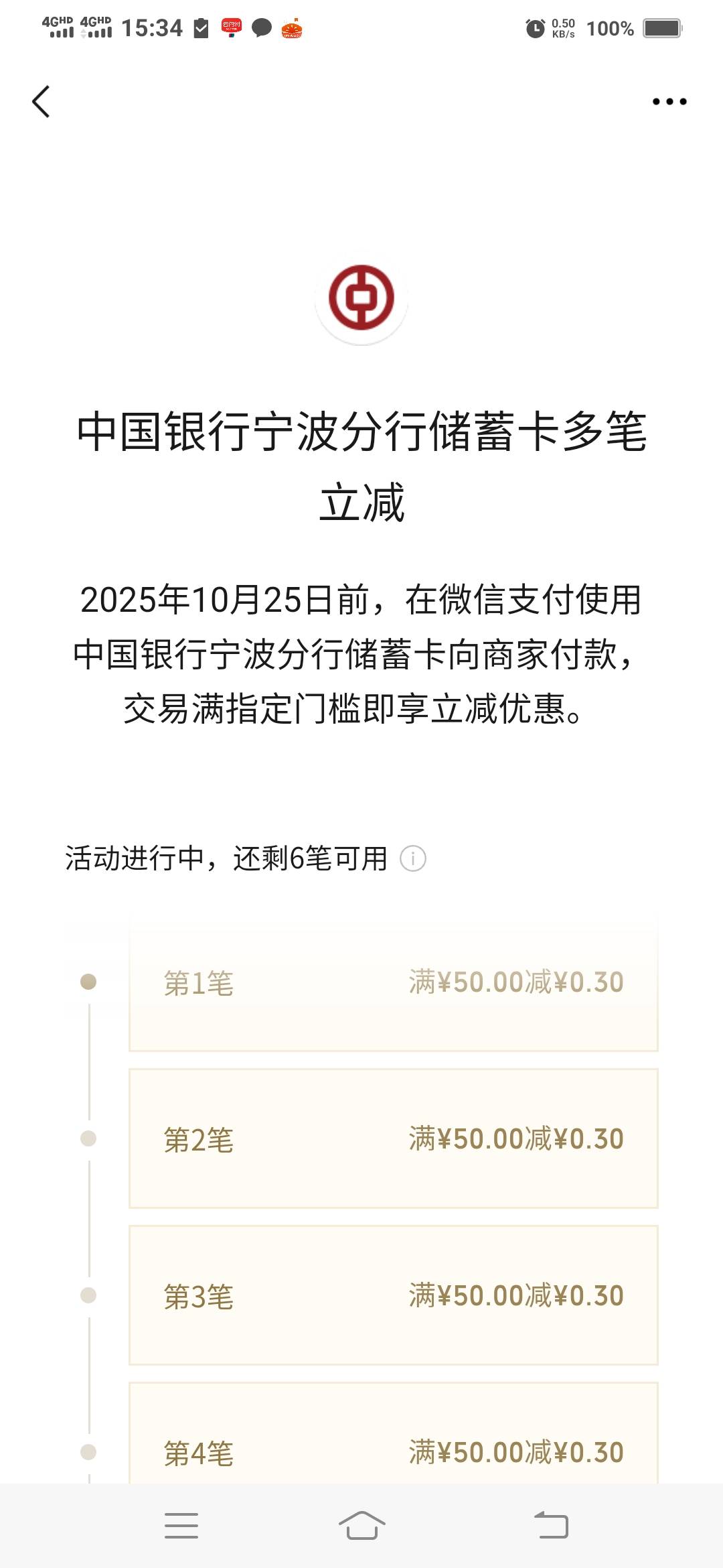 刚刚洗了个冷水澡，呵呵呵呵呵，洗的时候有点冷噢，洗完穿上衣服又热乎乎的了

56 / 作者:一路向前8 / 