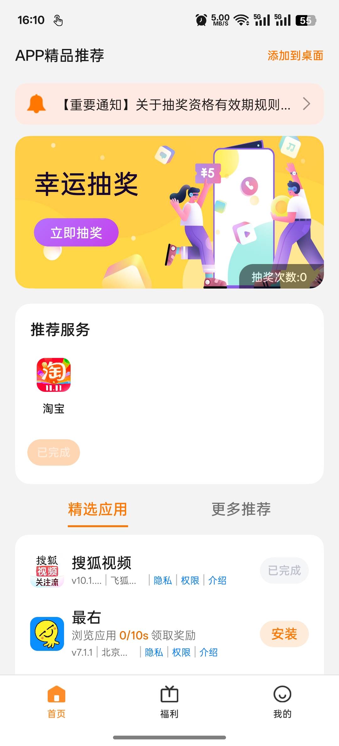 有破解的老哥吗？一次就一次，太难了！

83 / 作者:vxA13693462633 / 