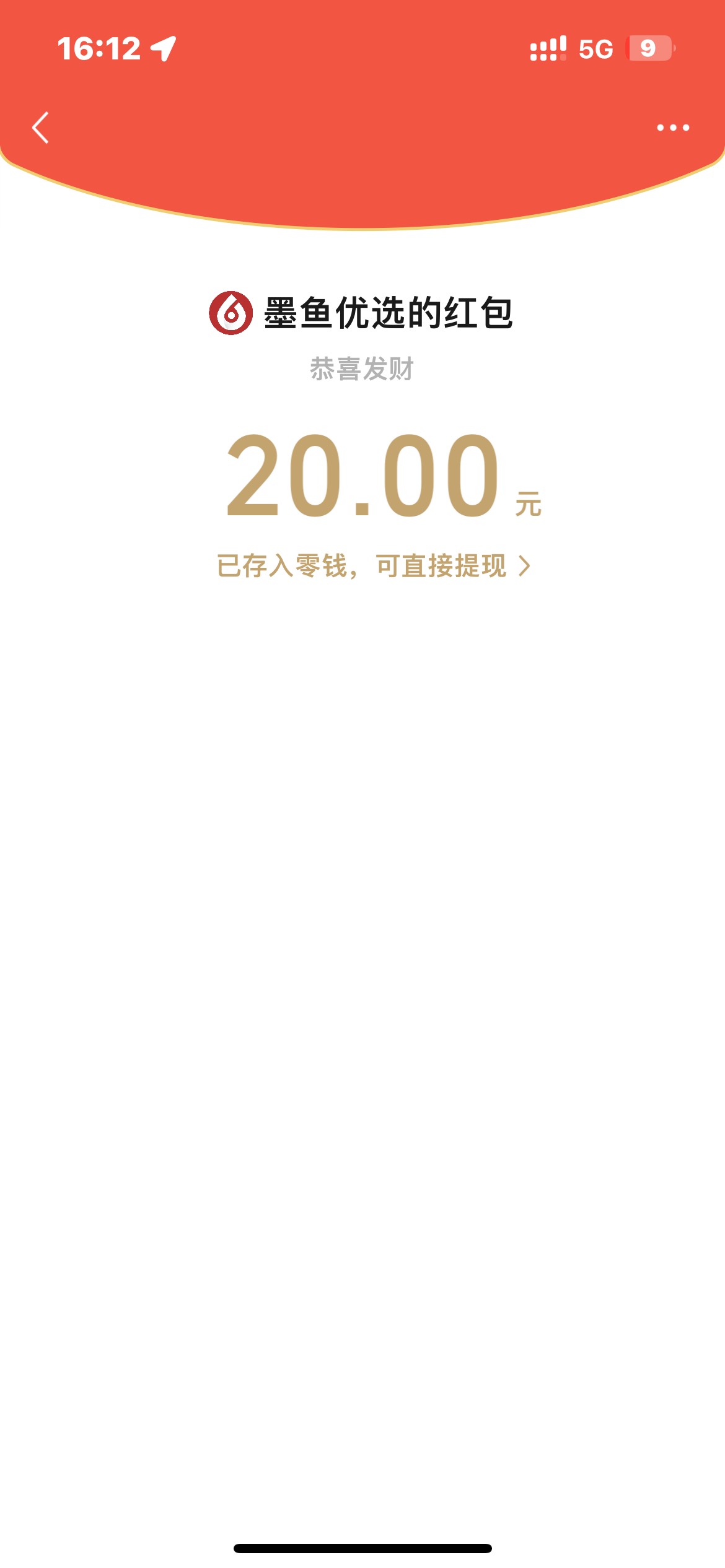 那个厦门银行申请没给的找客服立马推了，直接跟客服说活动然后报个人信息客服后台秒补31 / 作者:卡农无言祖 / 